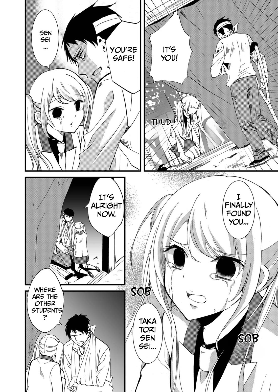 Ningyou Touge chapter 69 page 7