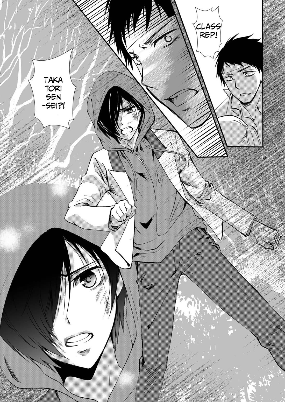 Ningyou Touge chapter 69 page 8