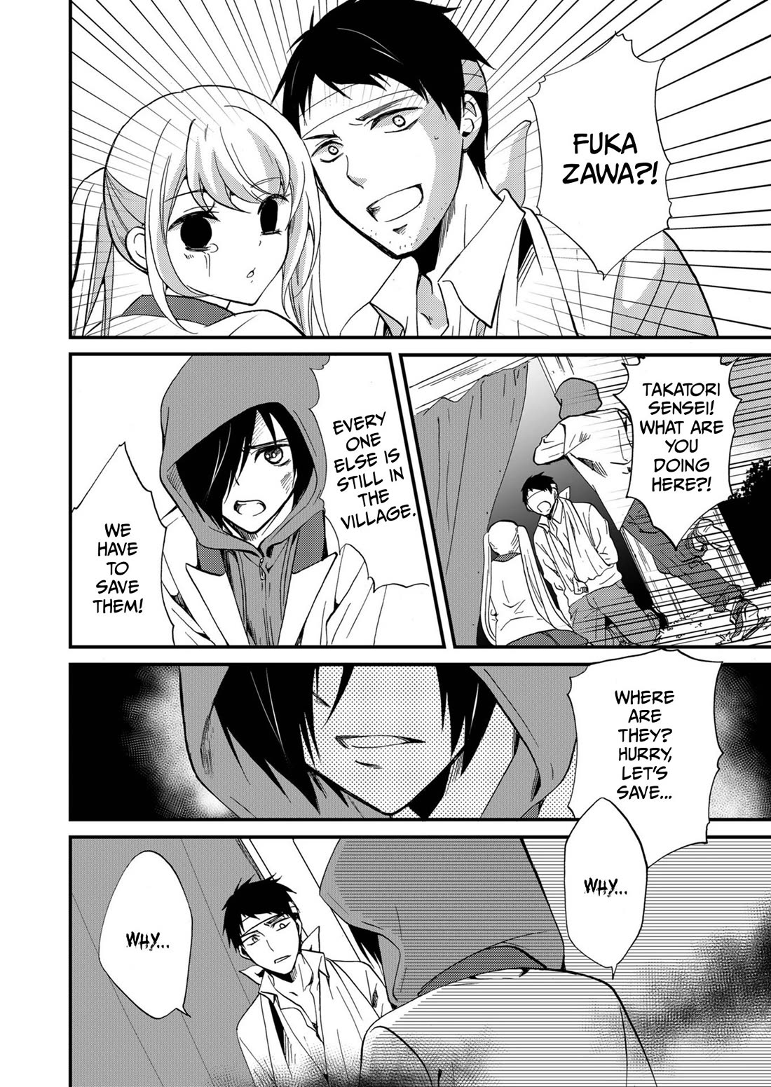 Ningyou Touge chapter 69 page 9