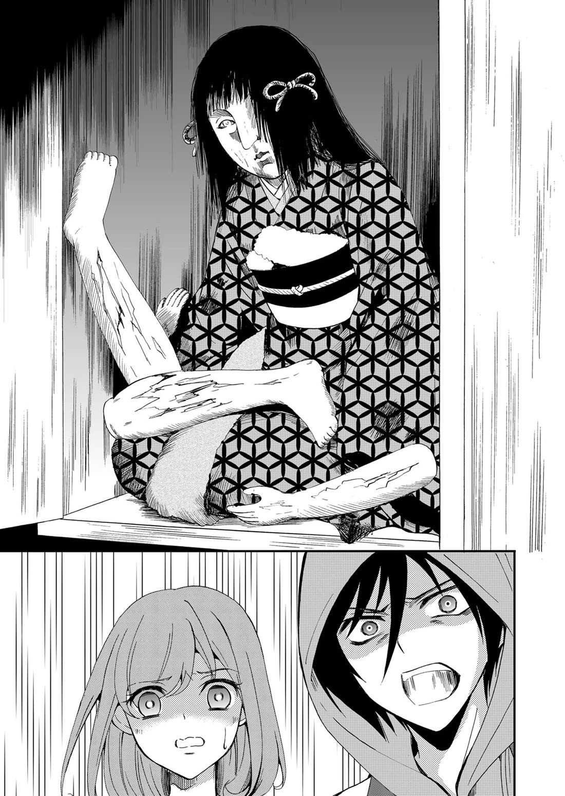 Ningyou Touge chapter 71 page 15