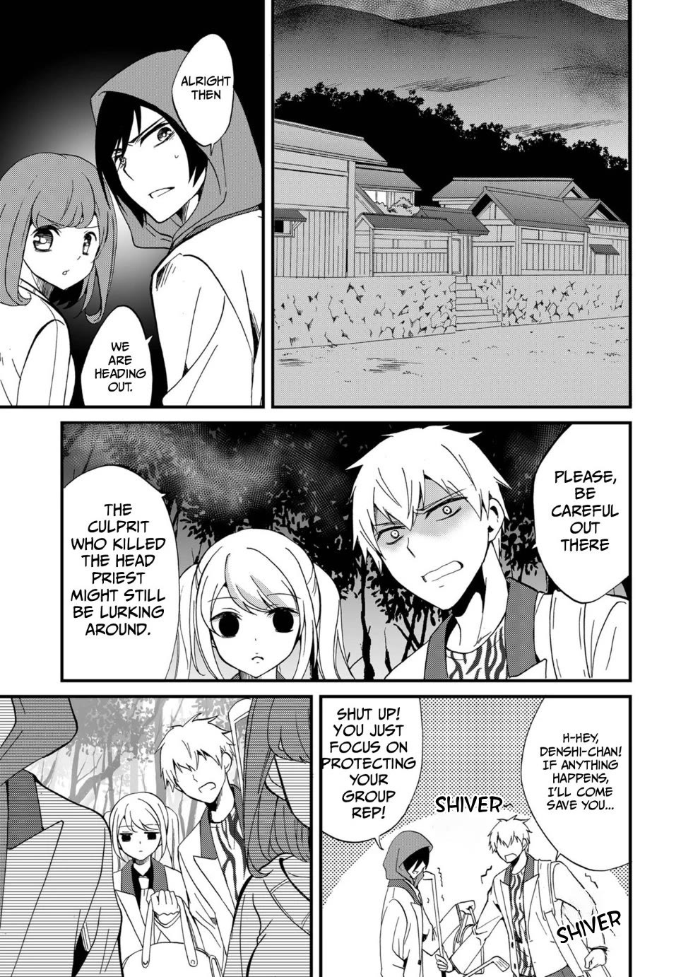 Ningyou Touge chapter 71 page 4