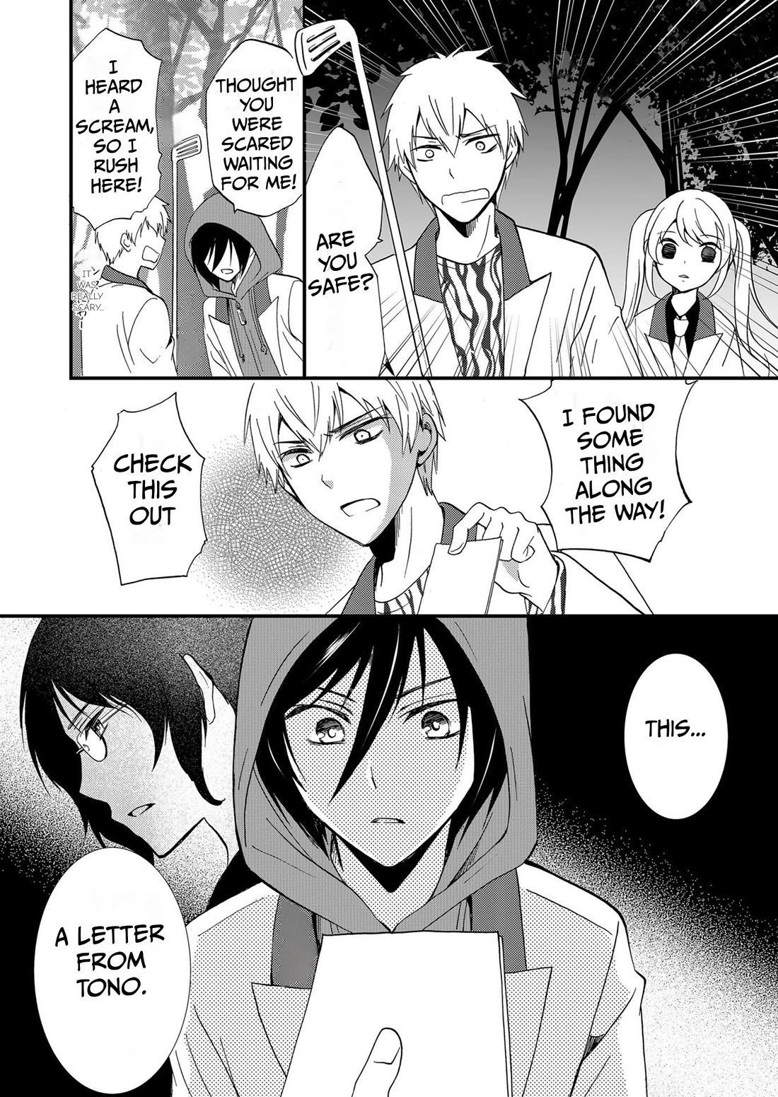 Ningyou Touge chapter 72 page 16
