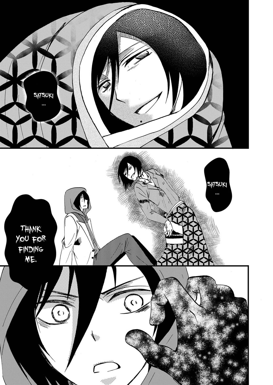 Ningyou Touge chapter 72 page 5