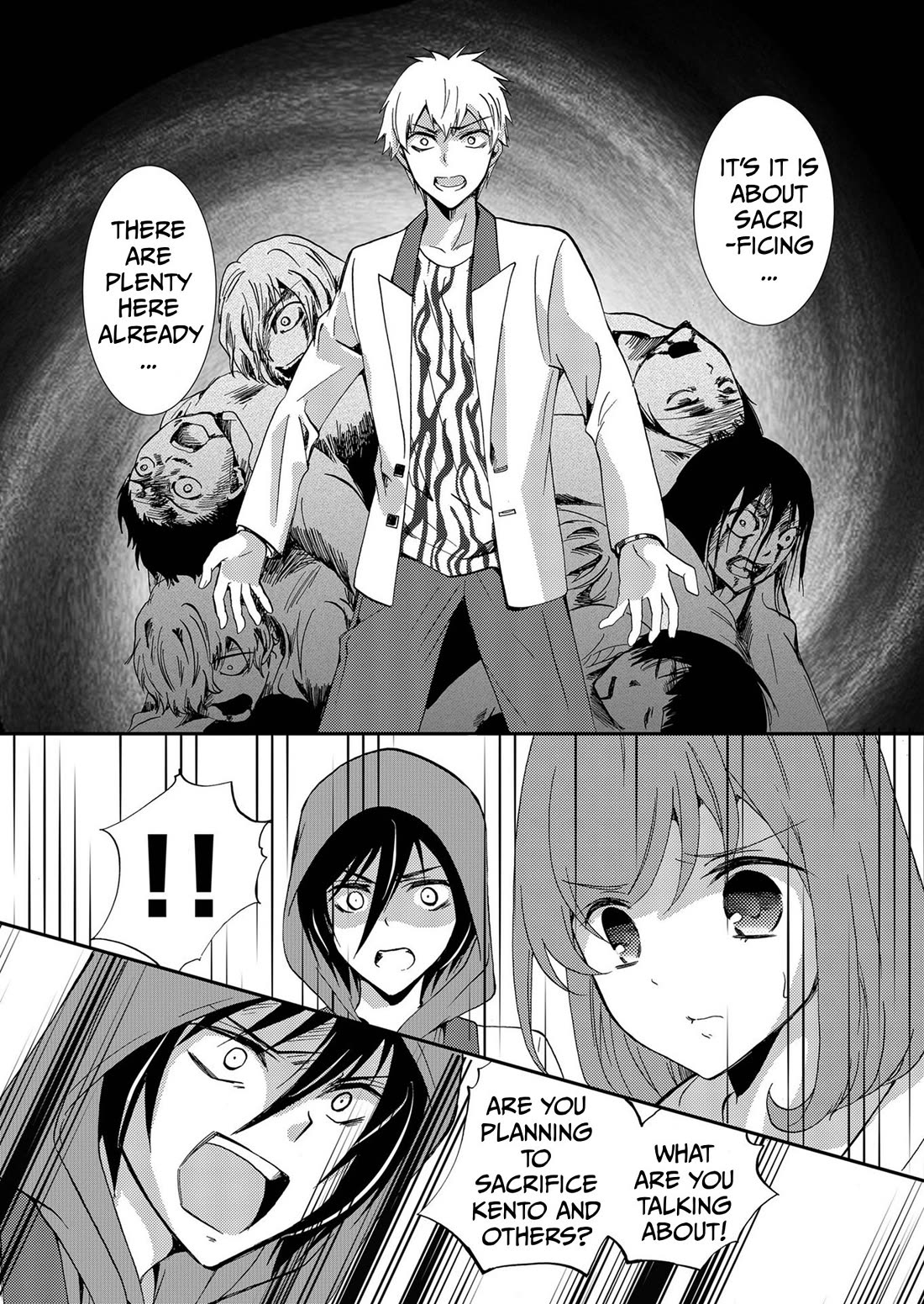 Ningyou Touge chapter 73 page 14