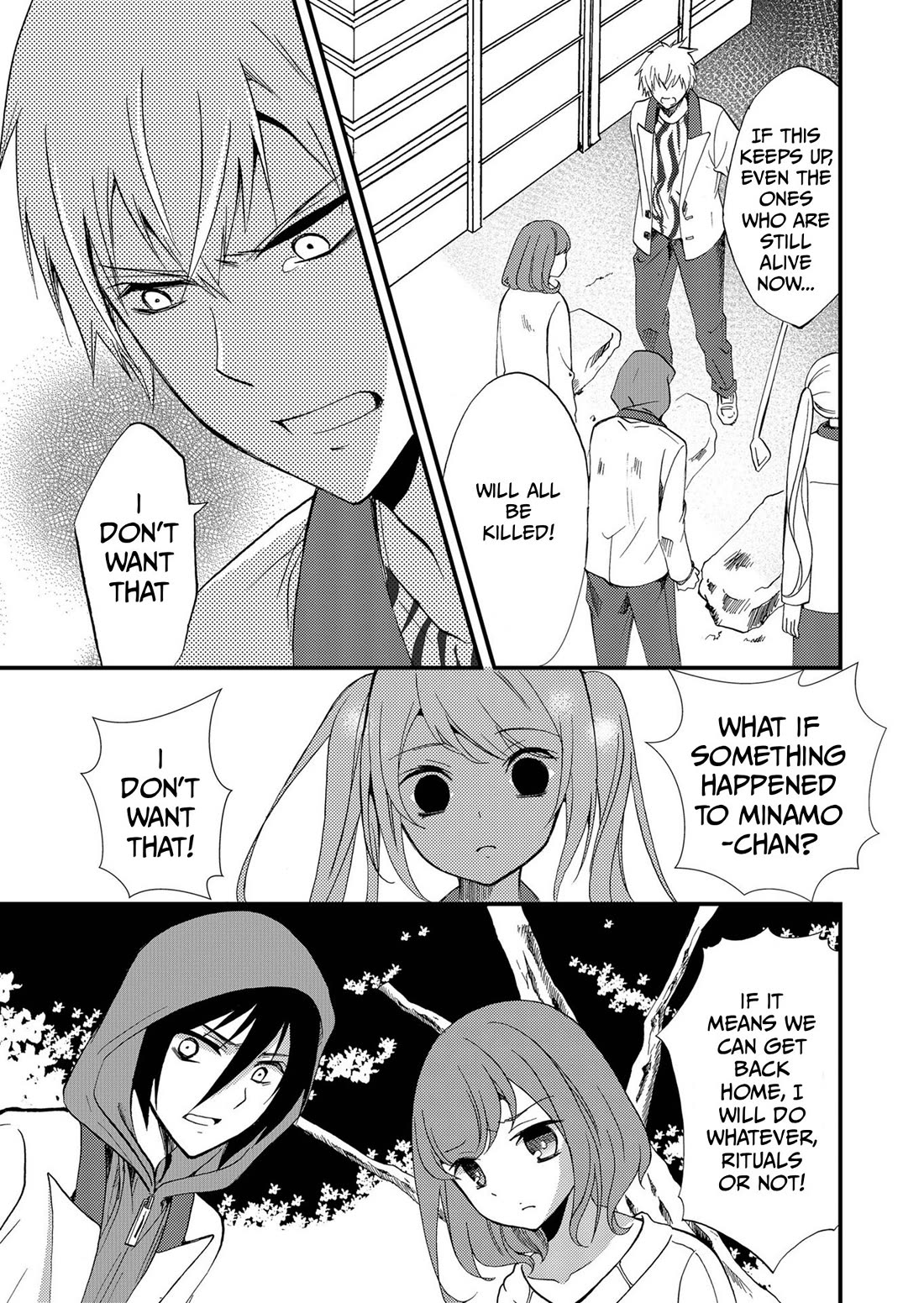 Ningyou Touge chapter 73 page 16