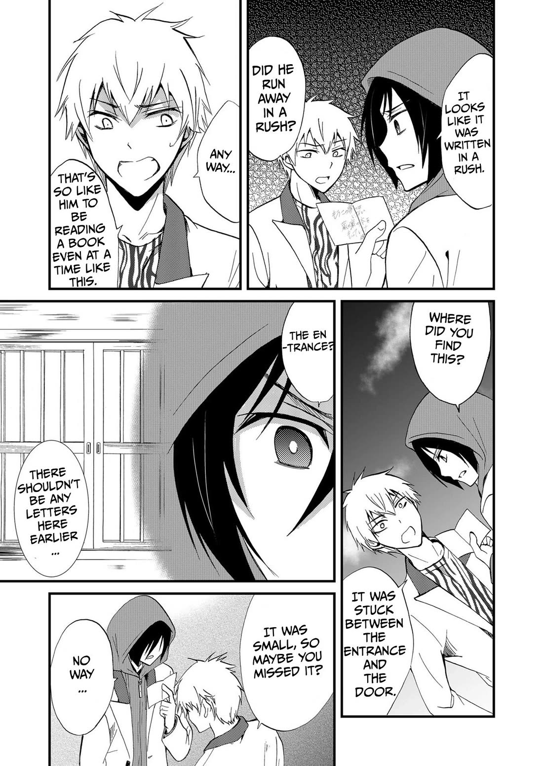 Ningyou Touge chapter 73 page 4