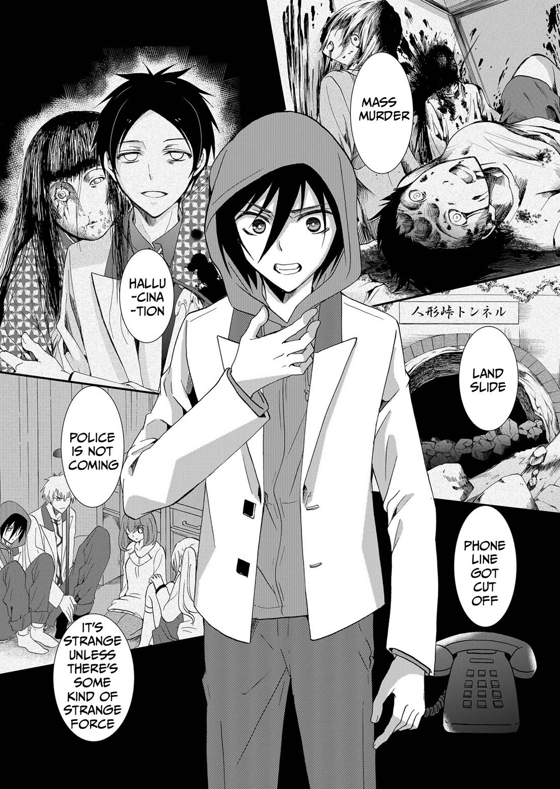 Ningyou Touge chapter 73 page 9