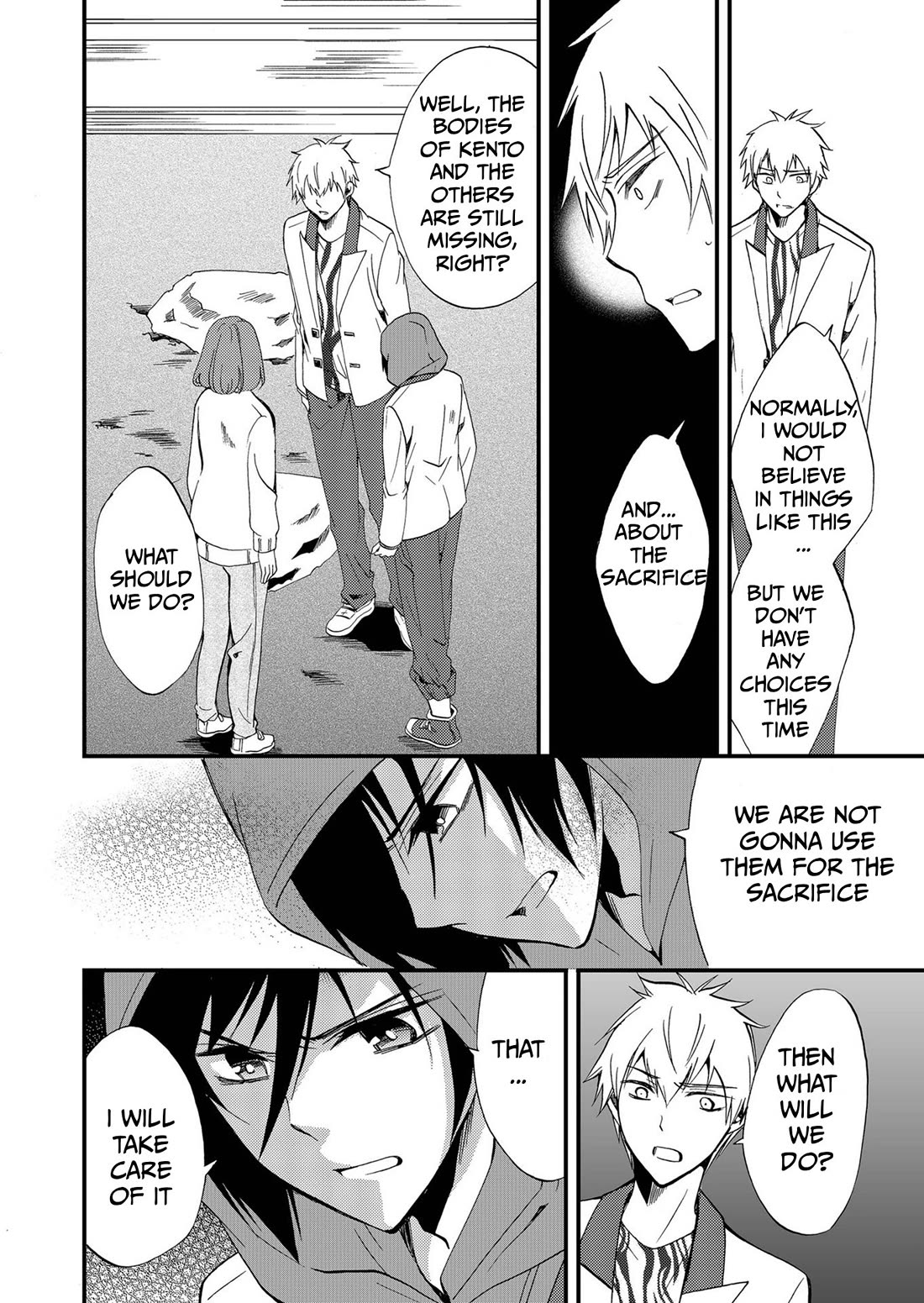 Ningyou Touge chapter 74 page 3