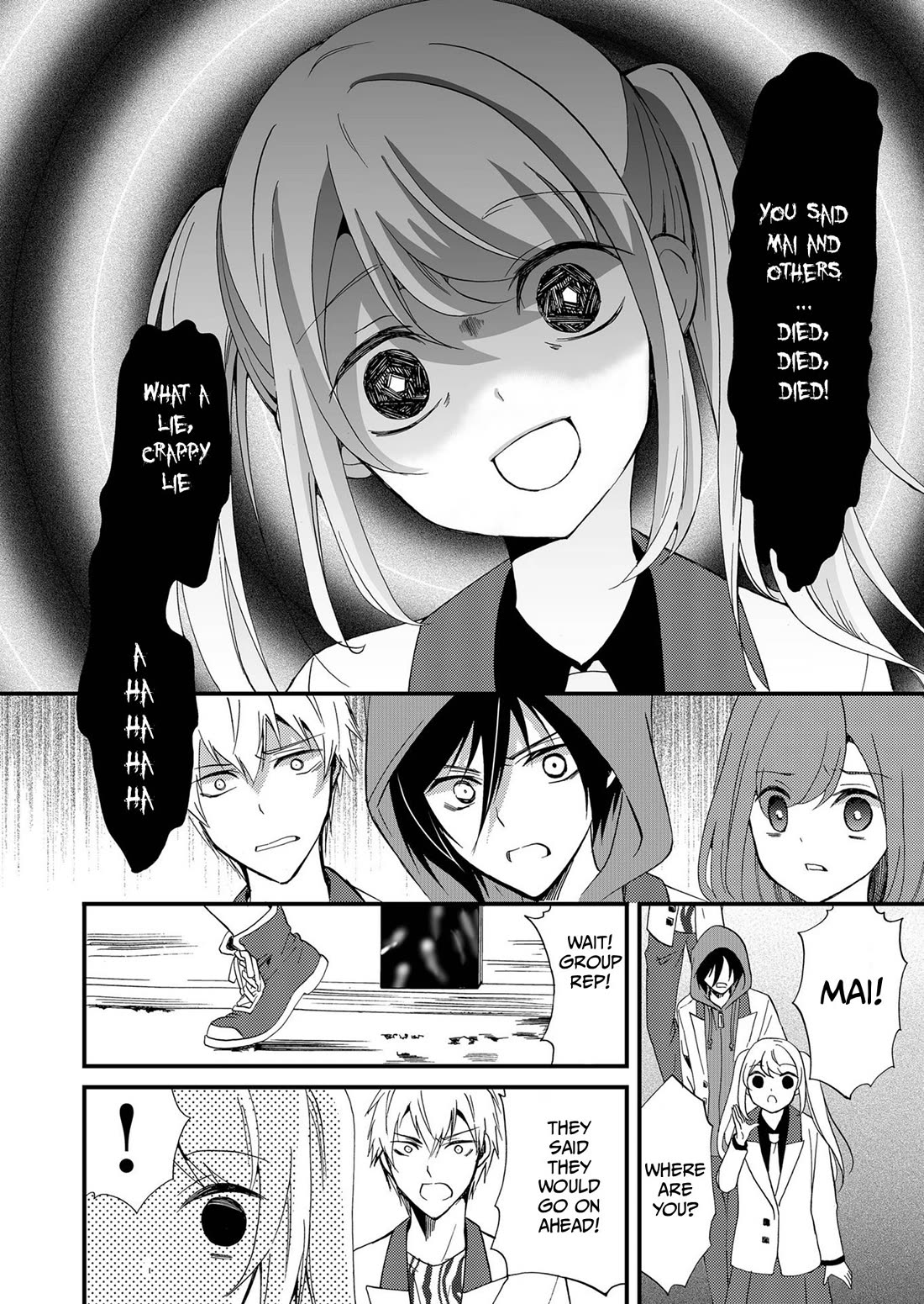 Ningyou Touge chapter 74 page 7
