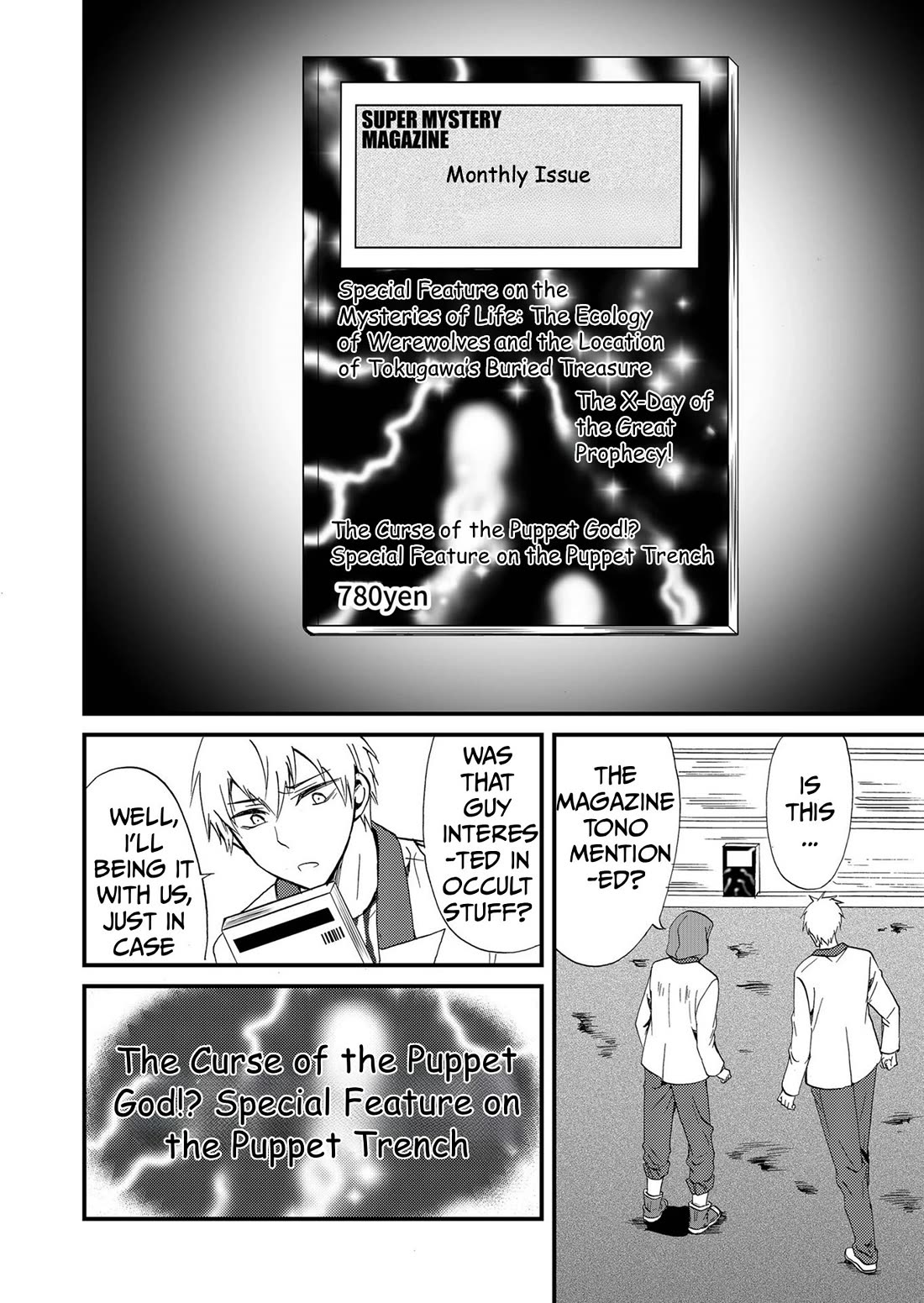 Ningyou Touge chapter 74 page 9