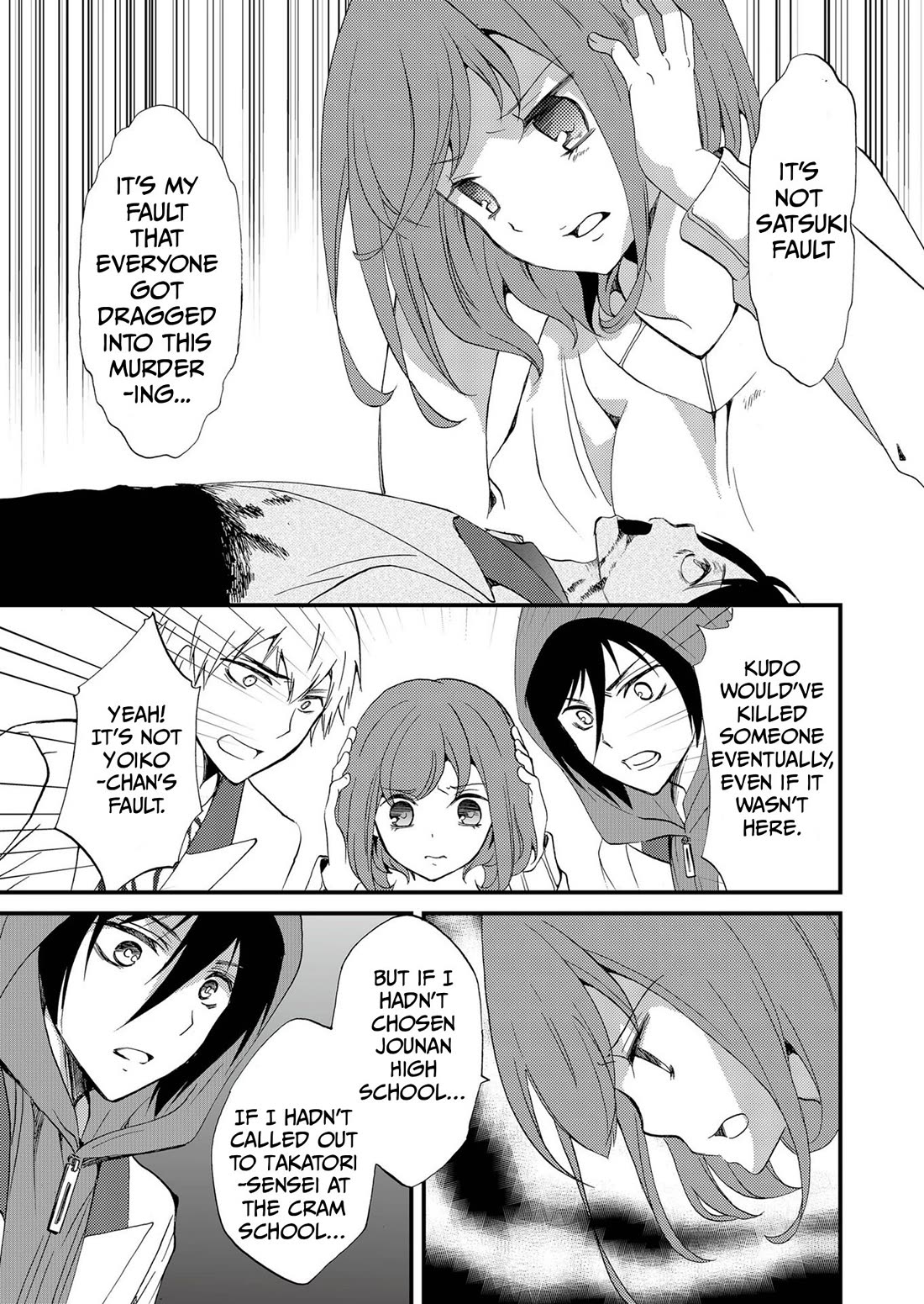 Ningyou Touge chapter 75 page 16