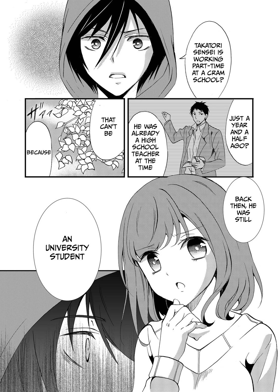 Ningyou Touge chapter 75 page 17