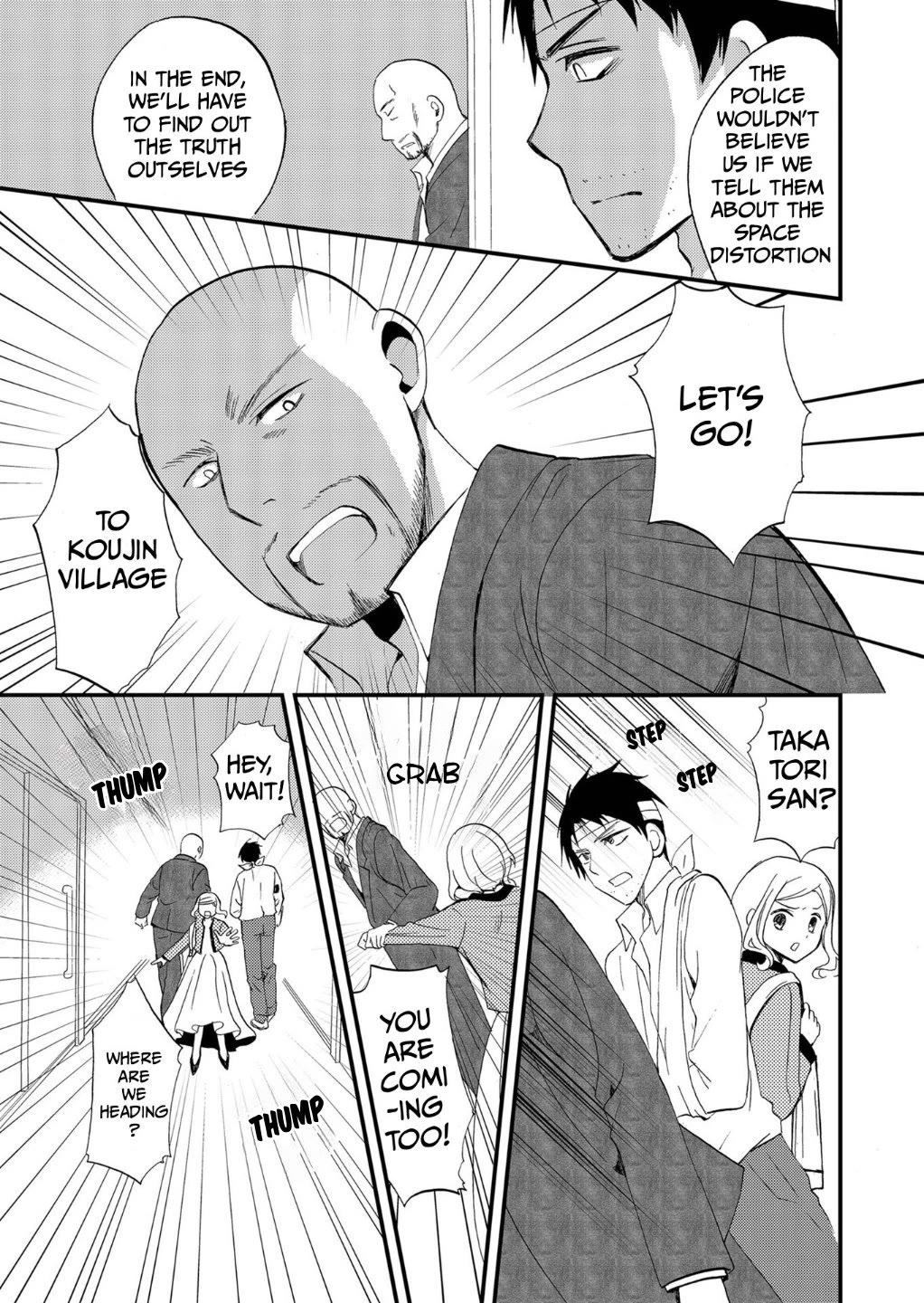 Ningyou Touge chapter 76 page 12