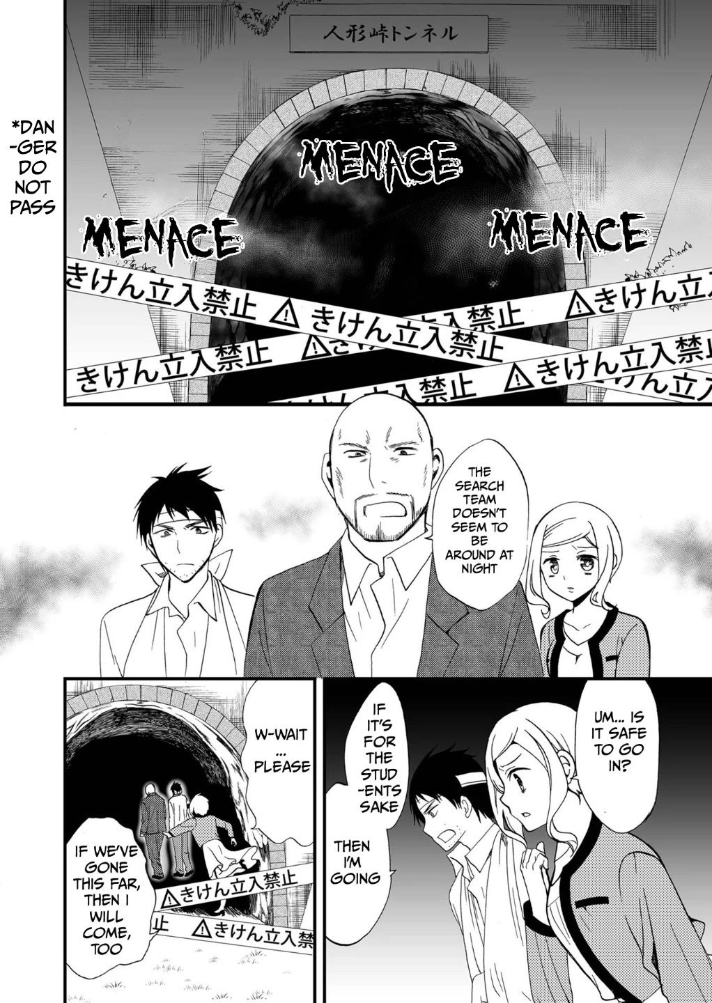 Ningyou Touge chapter 76 page 13