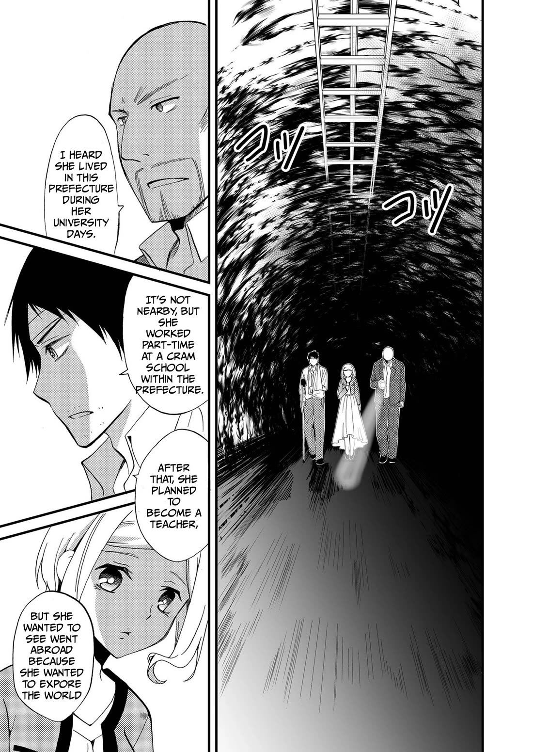 Ningyou Touge chapter 76 page 14