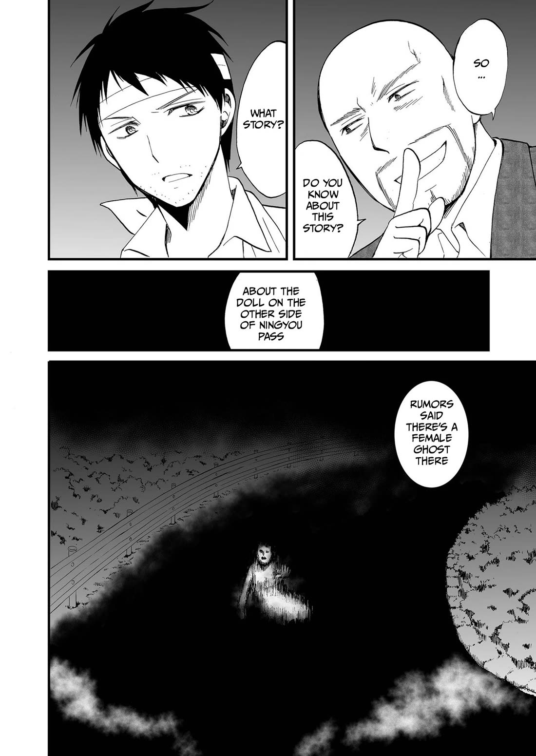 Ningyou Touge chapter 76 page 15