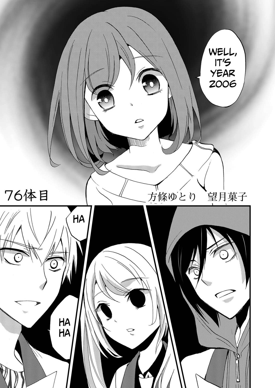 Ningyou Touge chapter 76 page 2