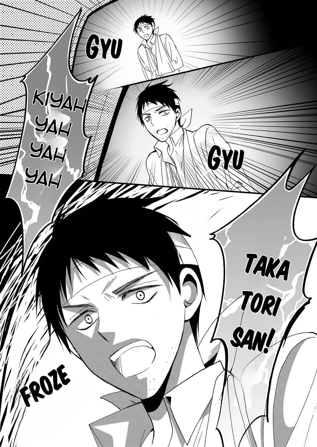 Ningyou Touge chapter 76 page 20