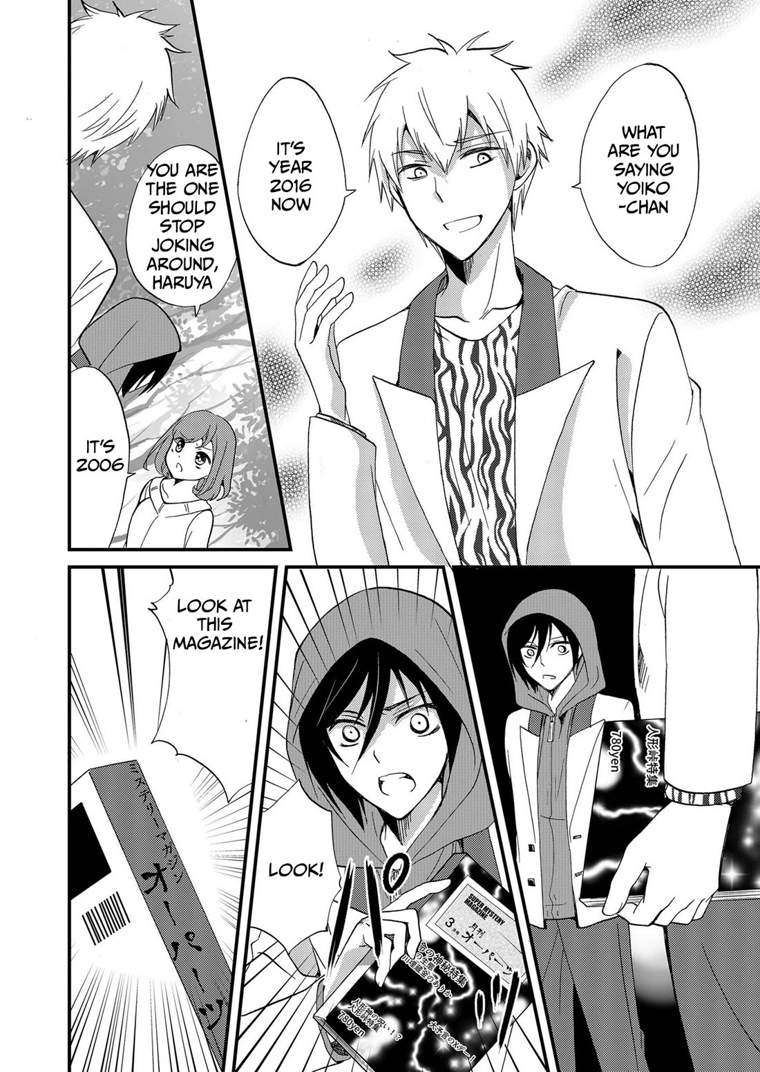 Ningyou Touge chapter 76 page 3