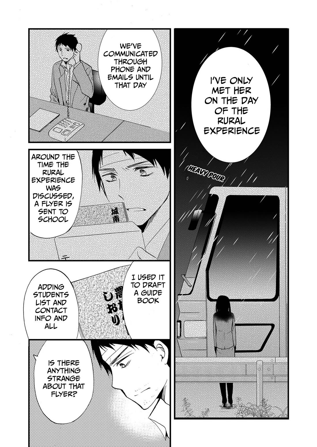 Ningyou Touge chapter 77 page 13