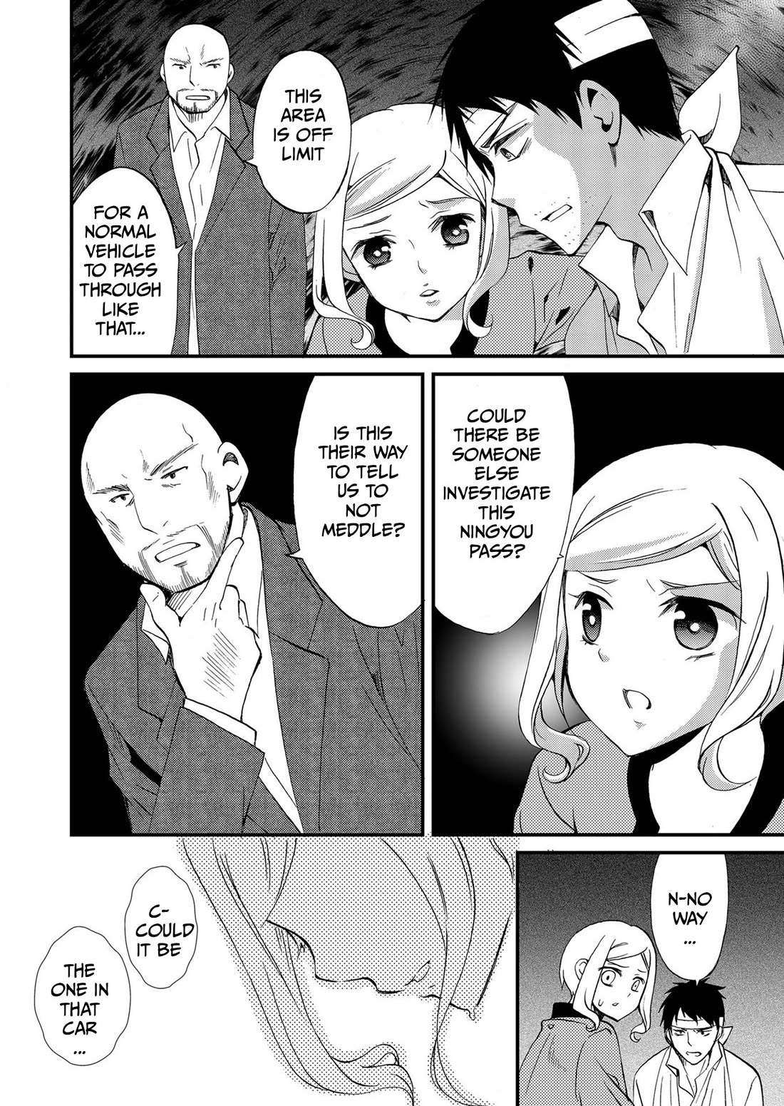 Ningyou Touge chapter 77 page 5