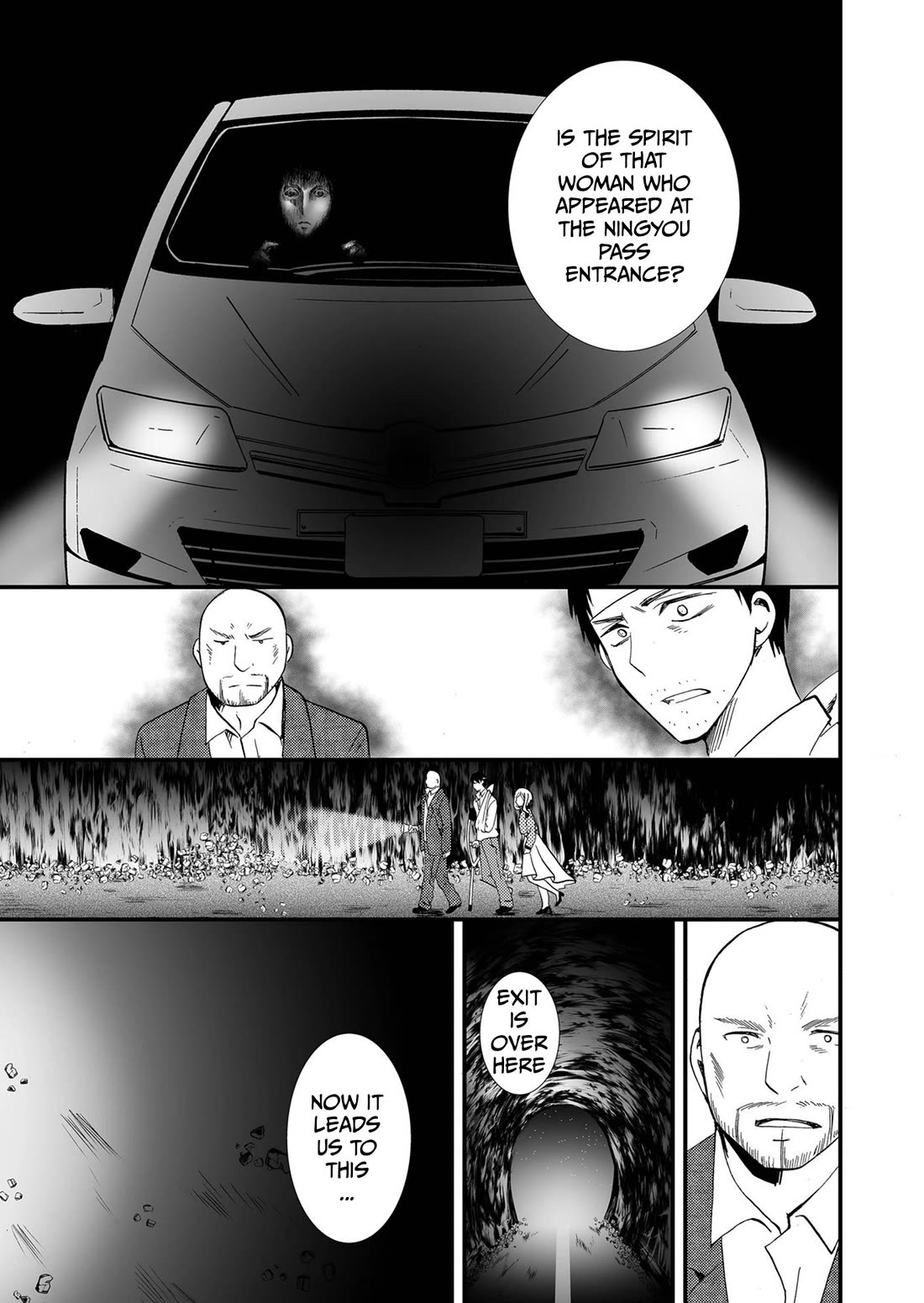 Ningyou Touge chapter 77 page 6