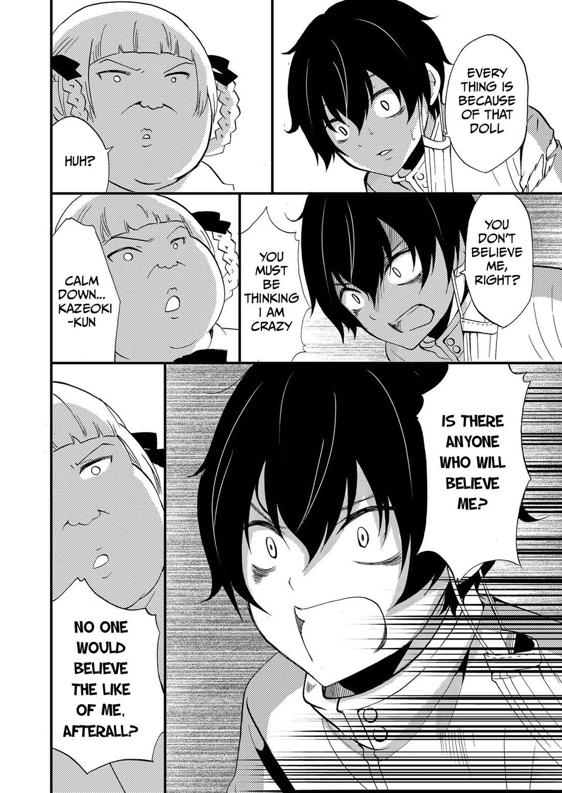 Ningyou Touge chapter 78 page 15