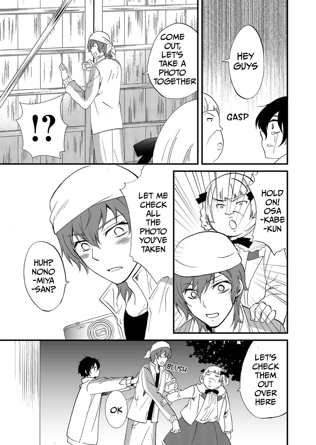 Ningyou Touge chapter 78 page 18