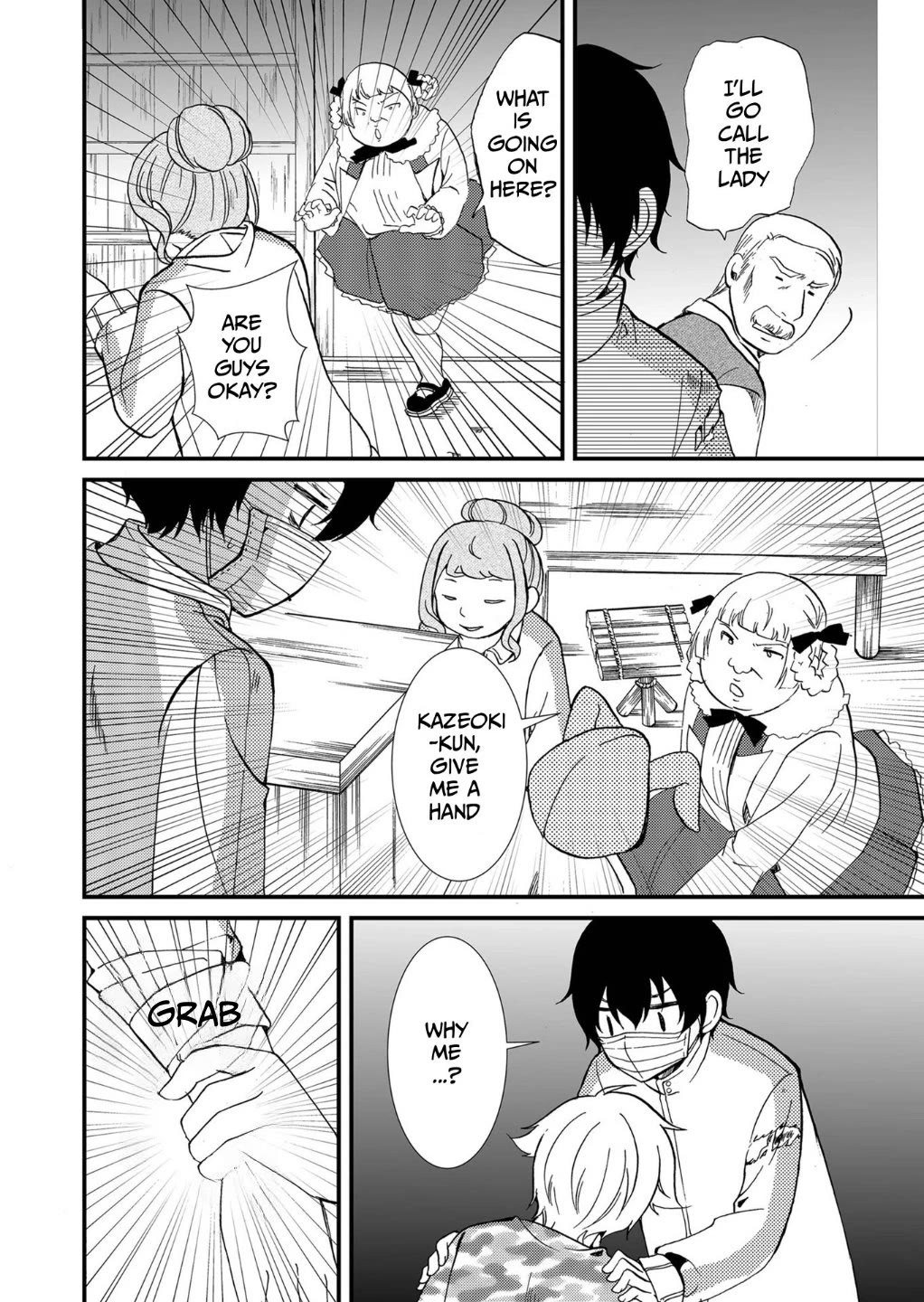 Ningyou Touge chapter 78 page 3