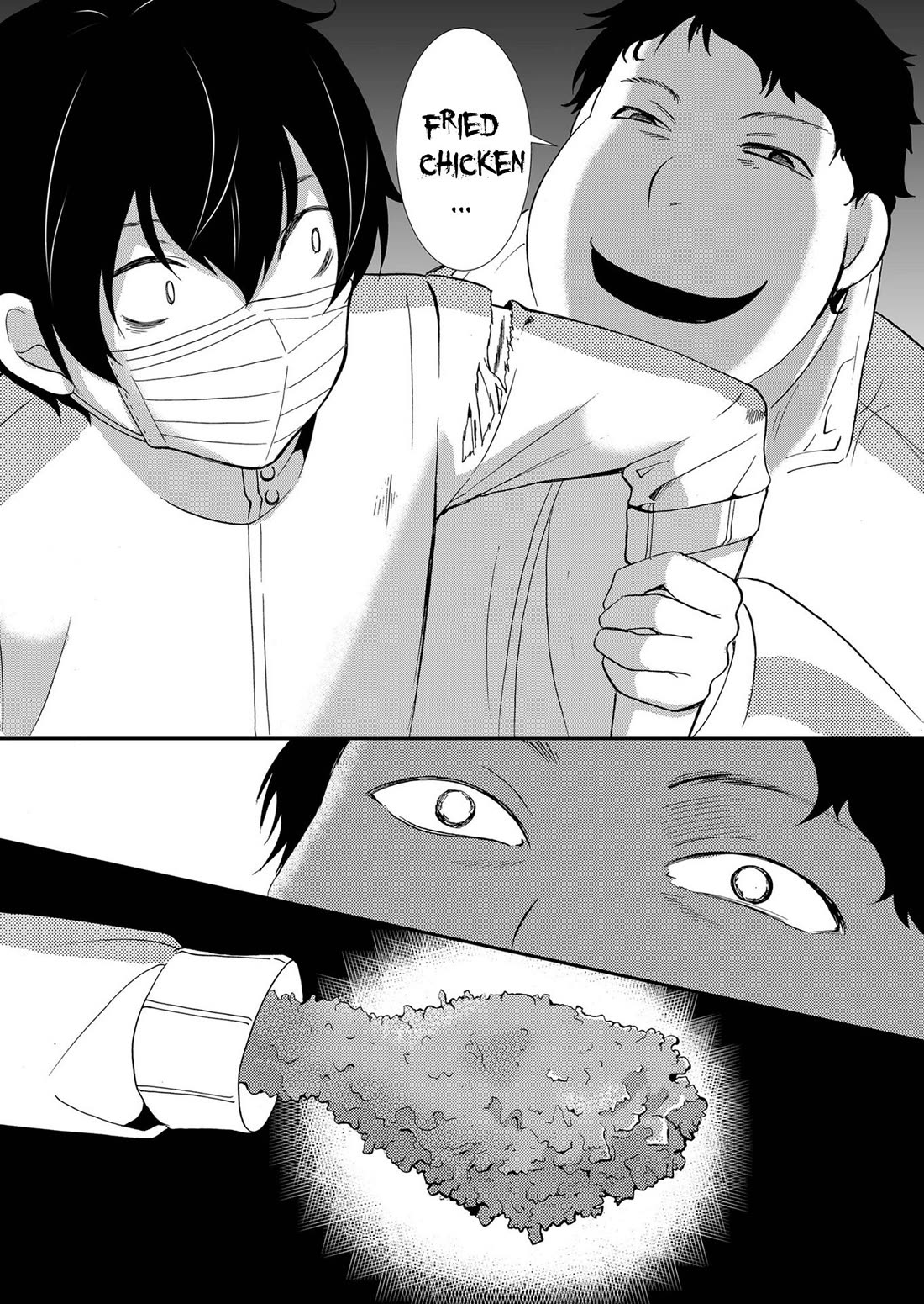 Ningyou Touge chapter 78 page 4