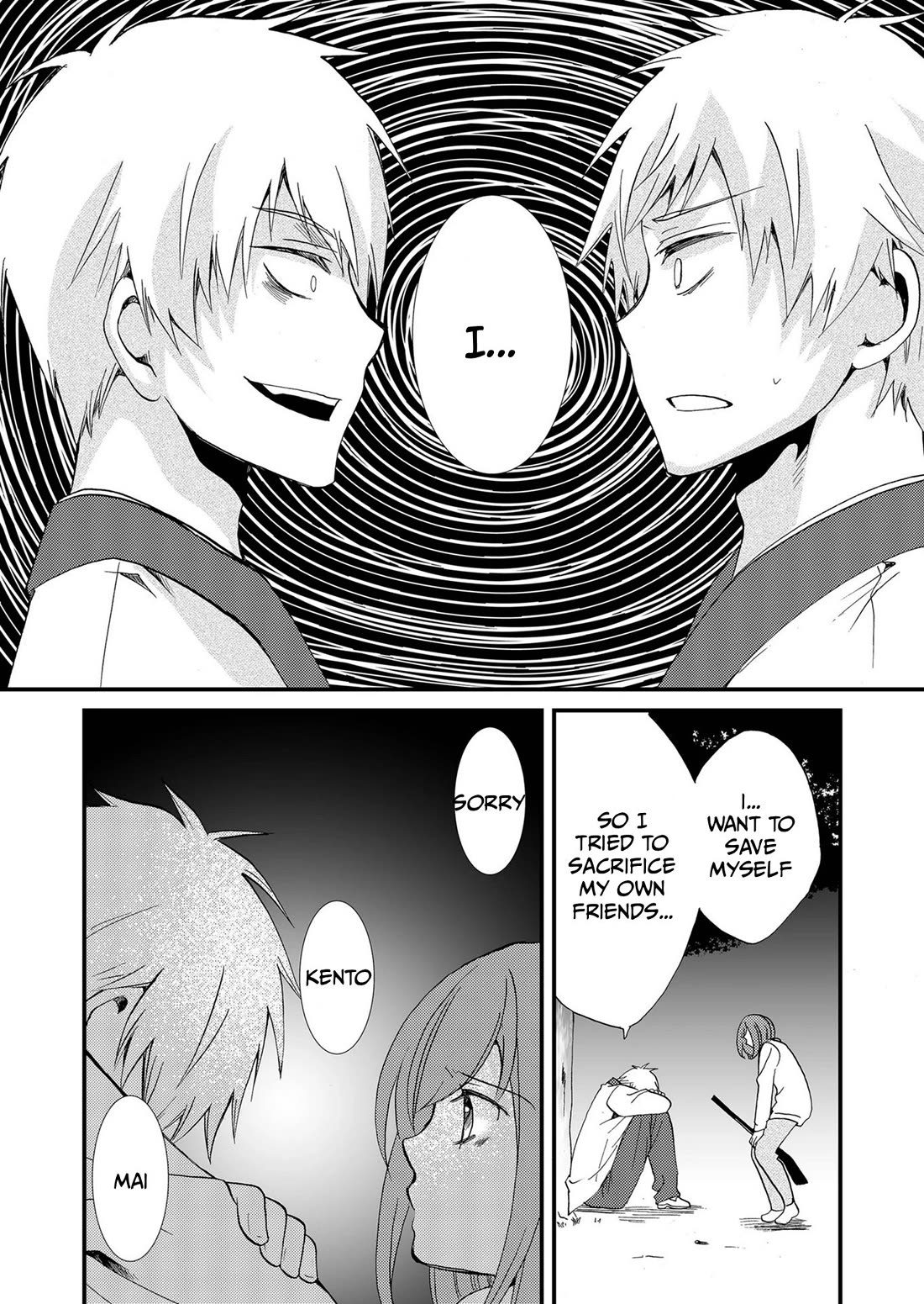 Ningyou Touge chapter 79 page 11