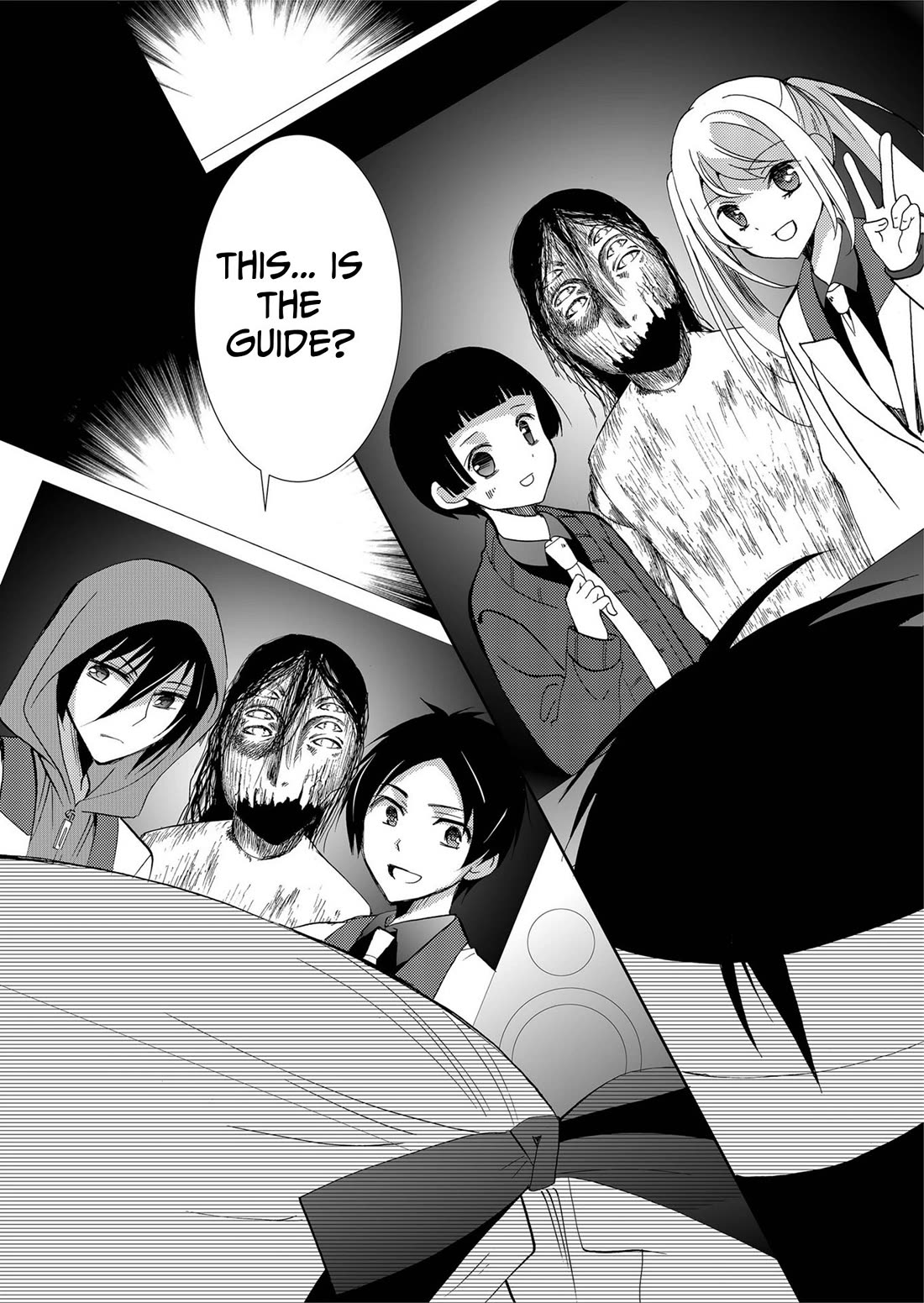 Ningyou Touge chapter 80 page 15