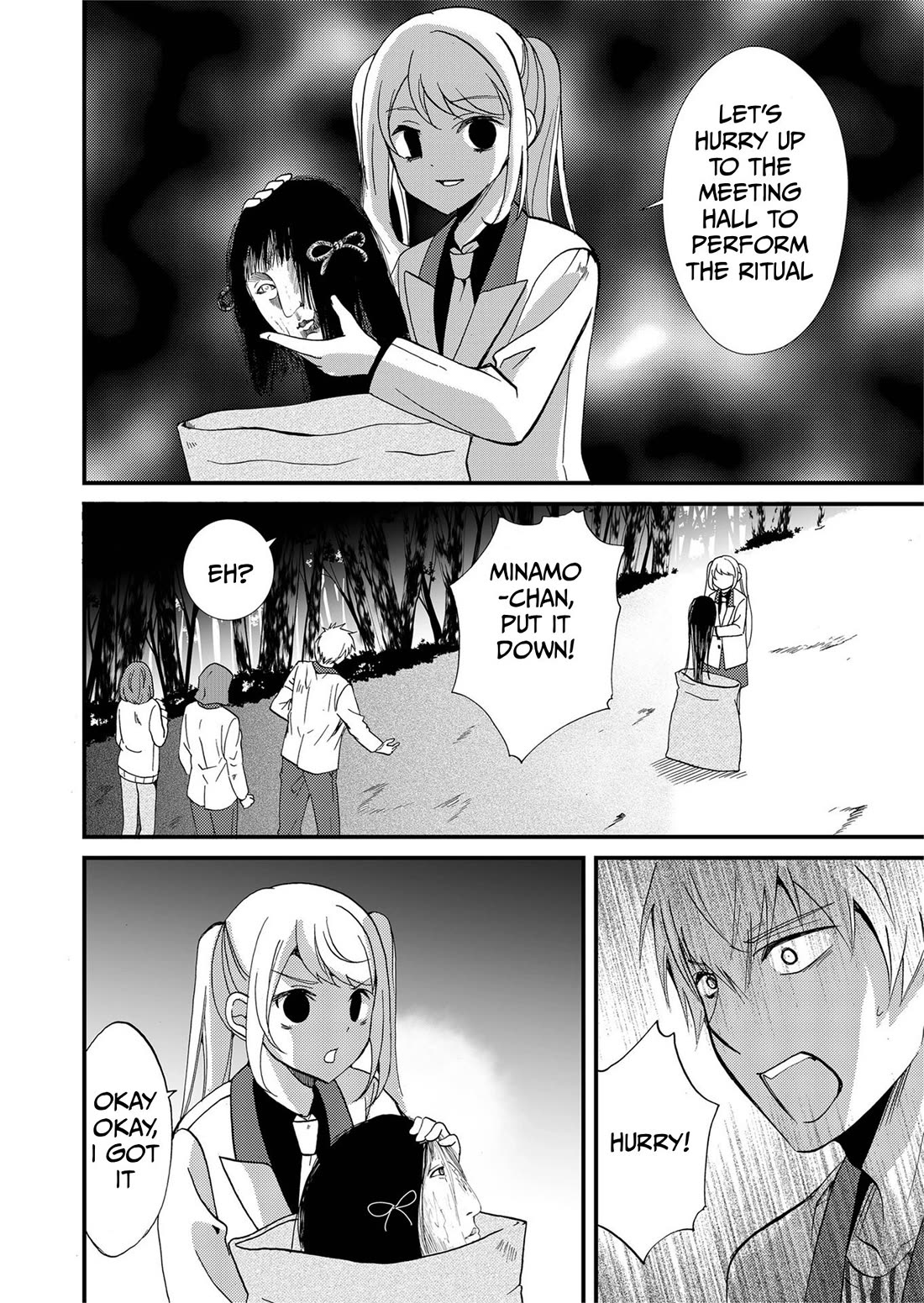 Ningyou Touge chapter 80 page 3
