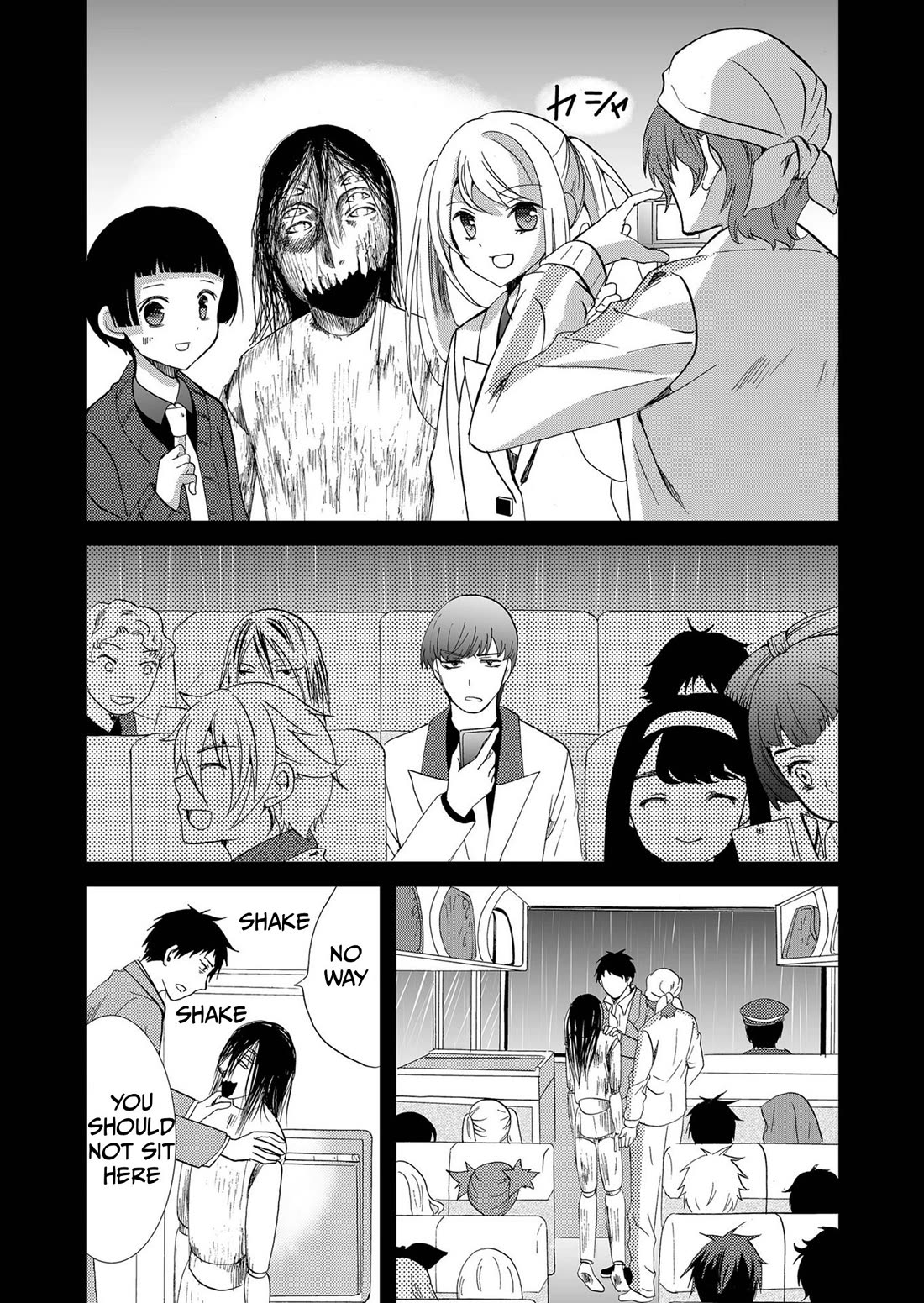 Ningyou Touge chapter 81 page 12