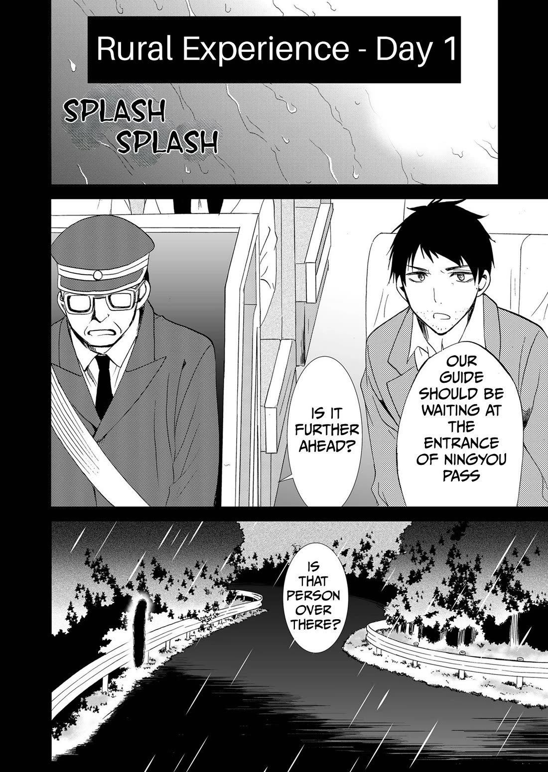 Ningyou Touge chapter 81 page 5