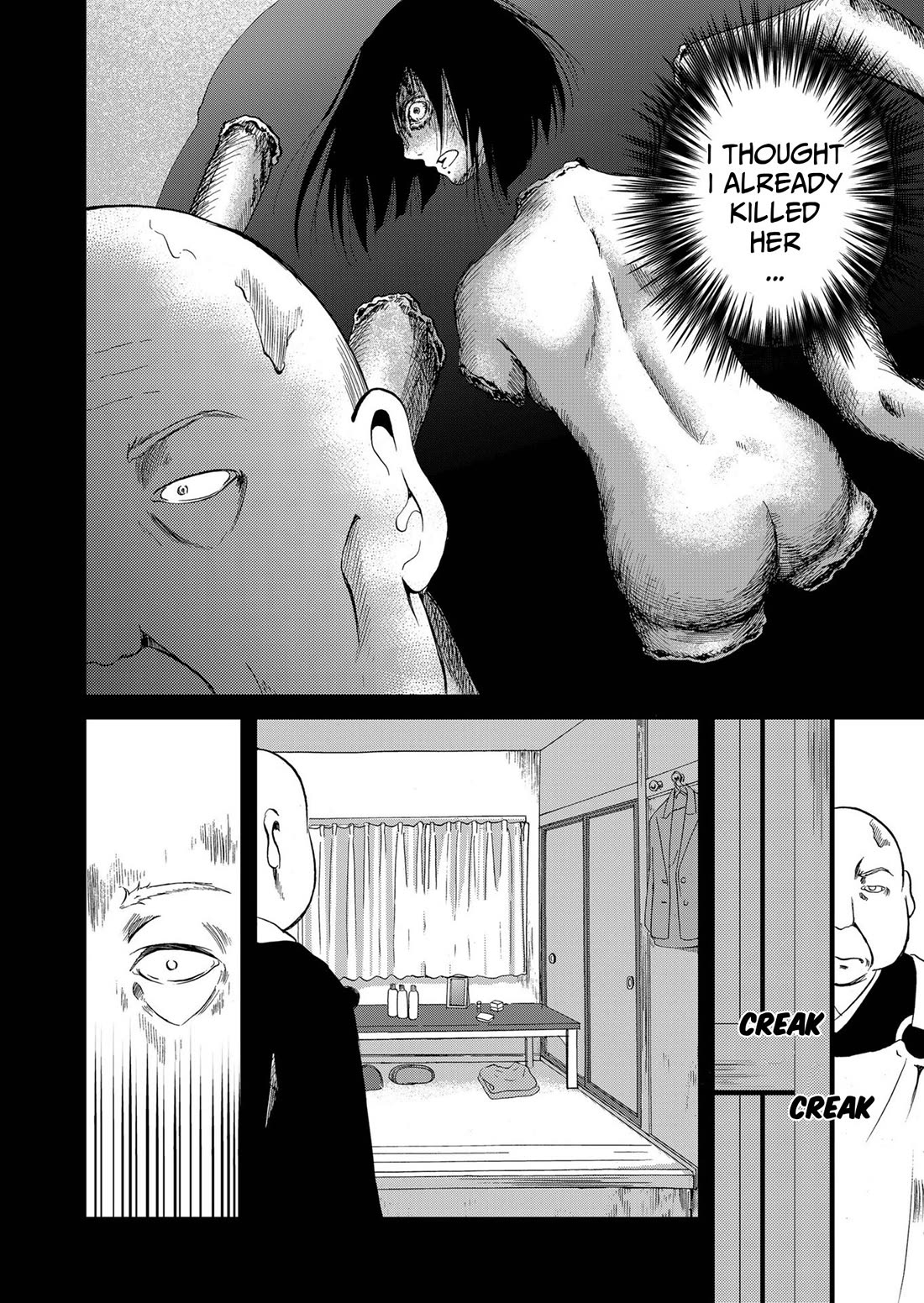 Ningyou Touge chapter 82 page 11