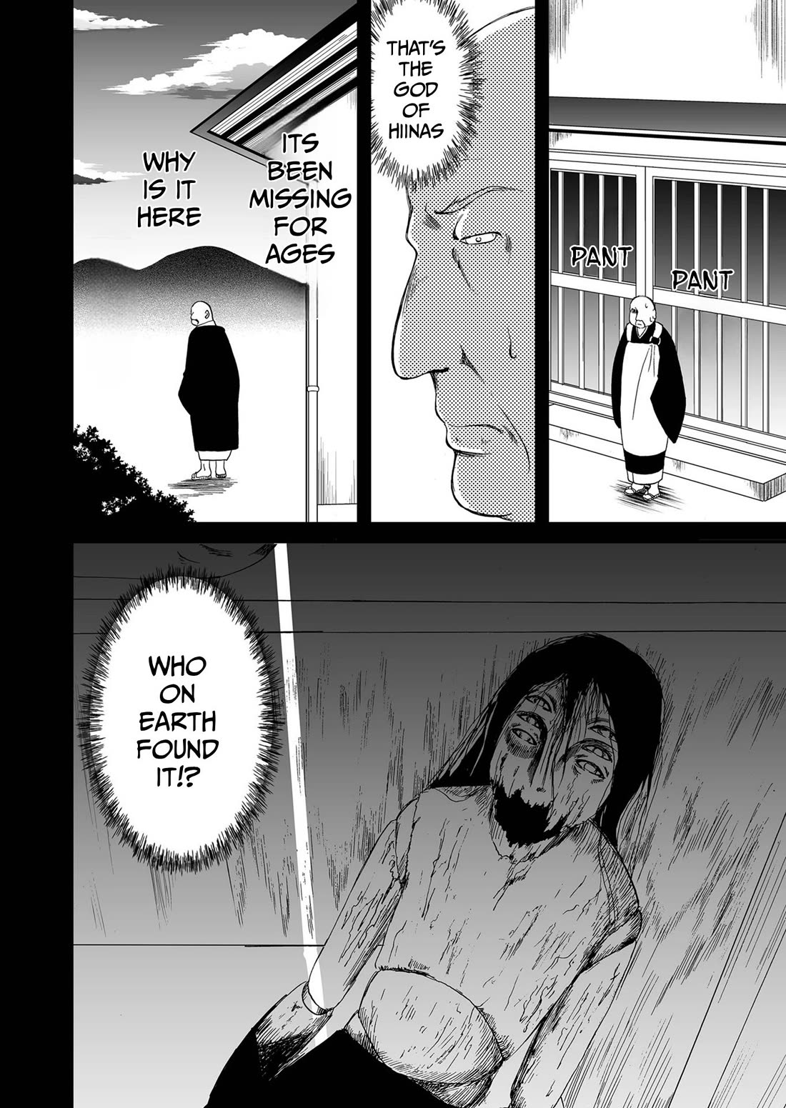 Ningyou Touge chapter 82 page 15
