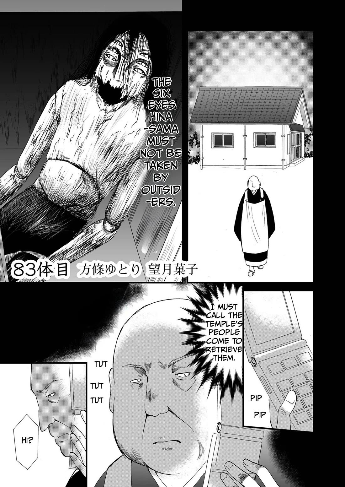 Ningyou Touge chapter 83 page 2