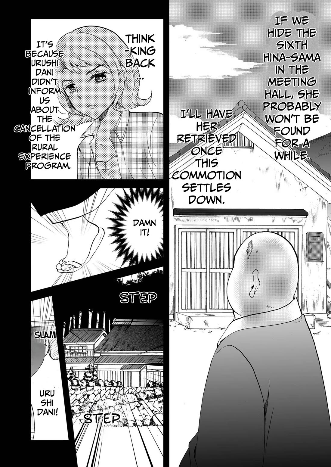 Ningyou Touge chapter 83 page 5