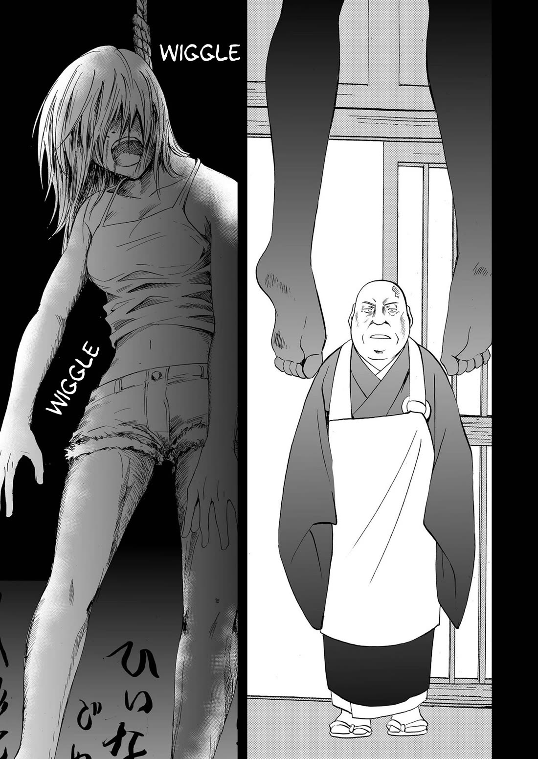Ningyou Touge chapter 83 page 6