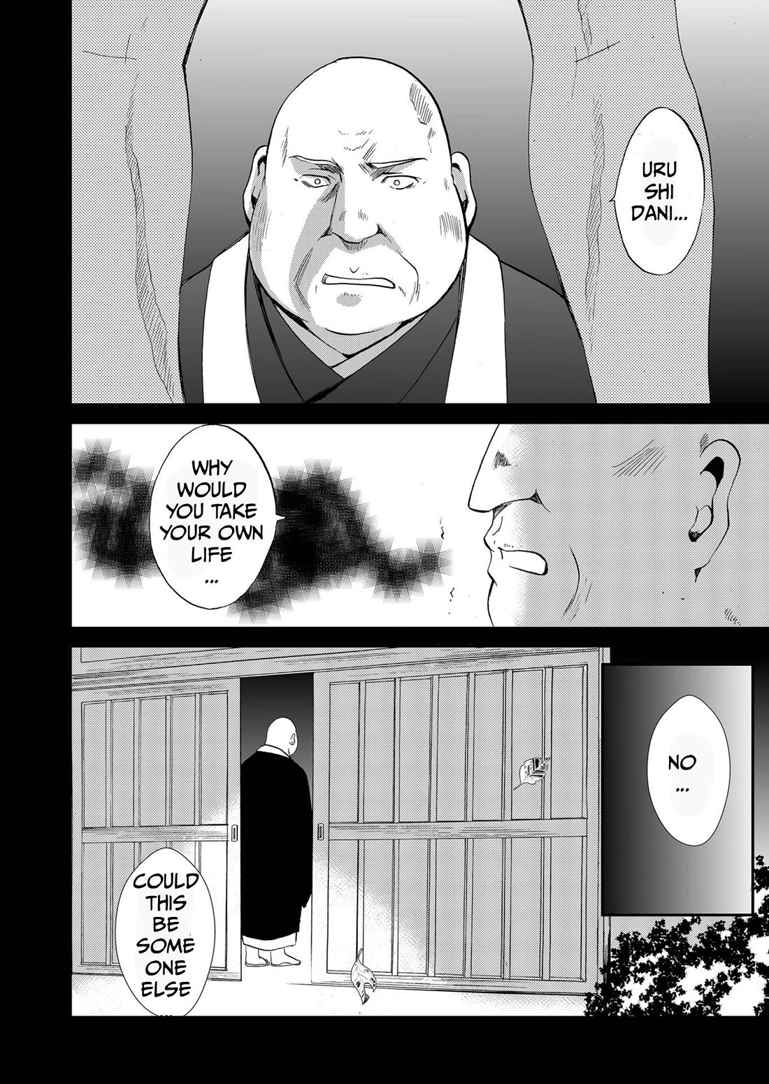 Ningyou Touge chapter 83 page 7