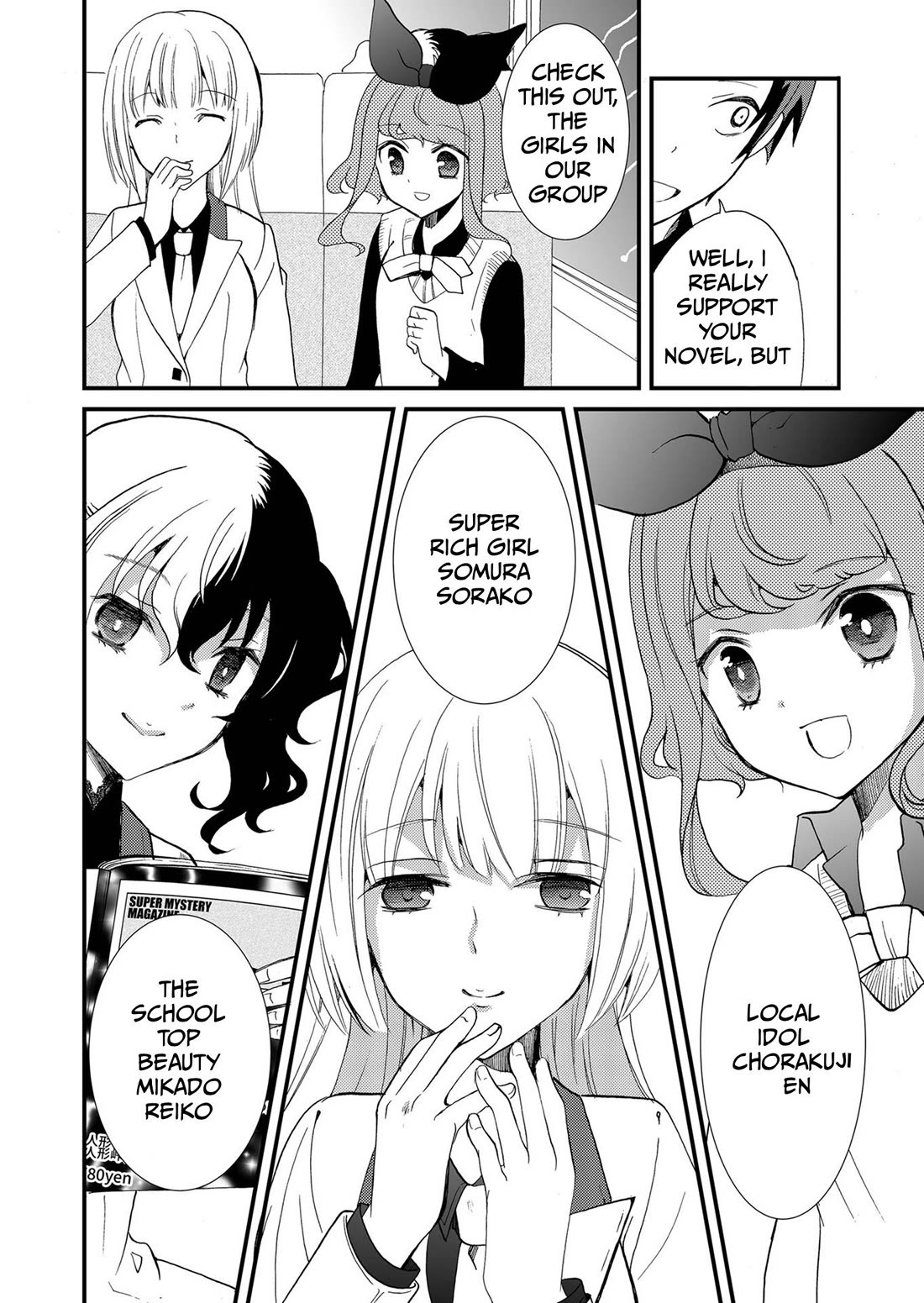 Ningyou Touge chapter 84 page 8