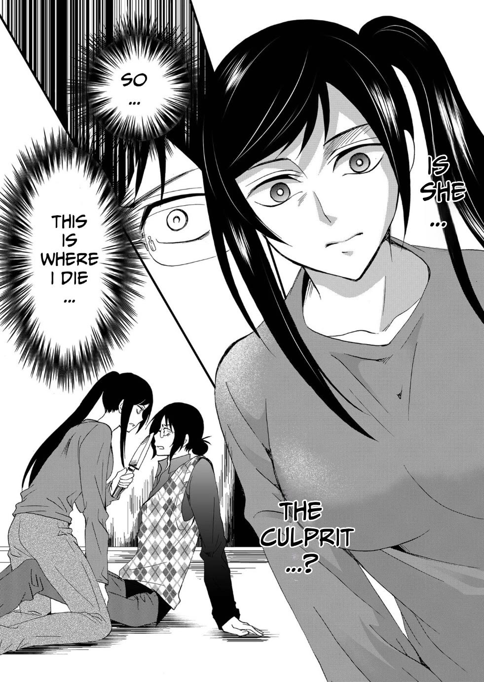 Ningyou Touge chapter 88 page 3