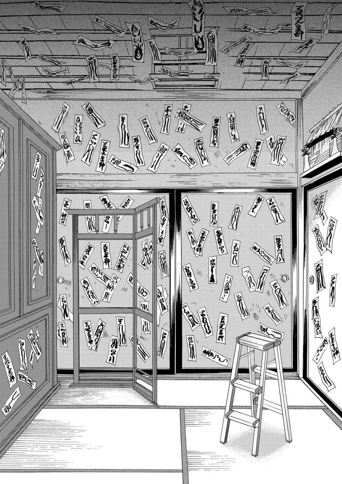 Ningyou Touge chapter 9 page 10