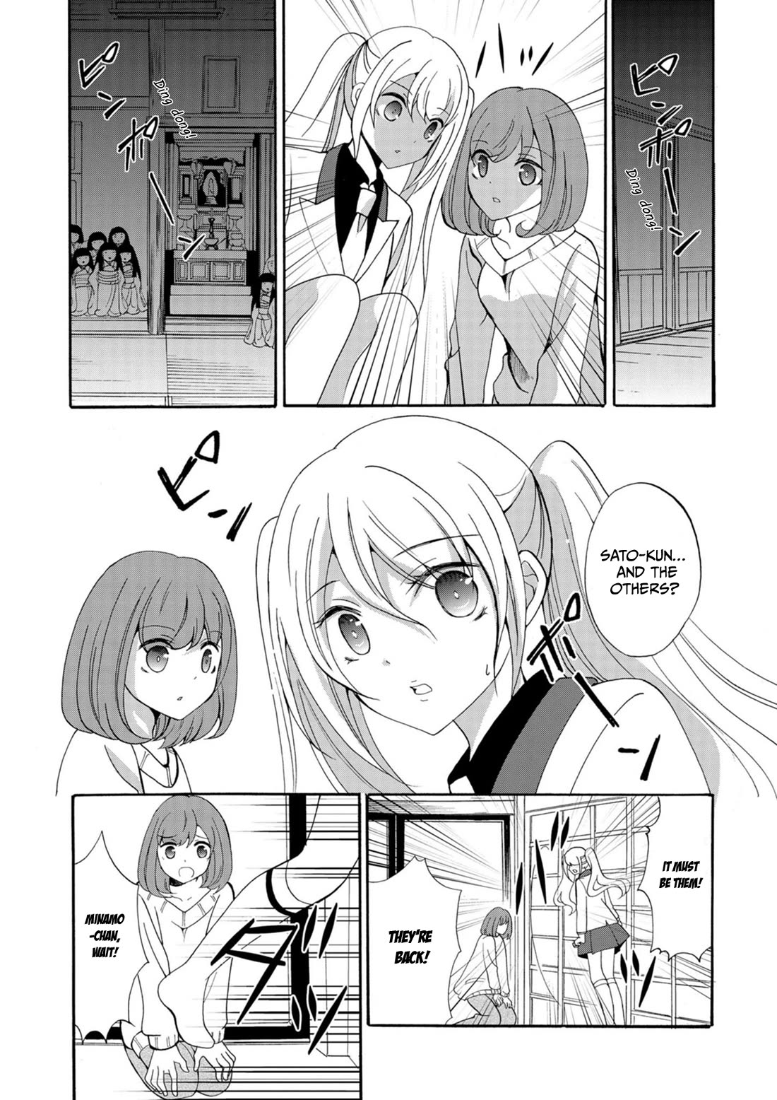 Ningyou Touge chapter 9 page 18