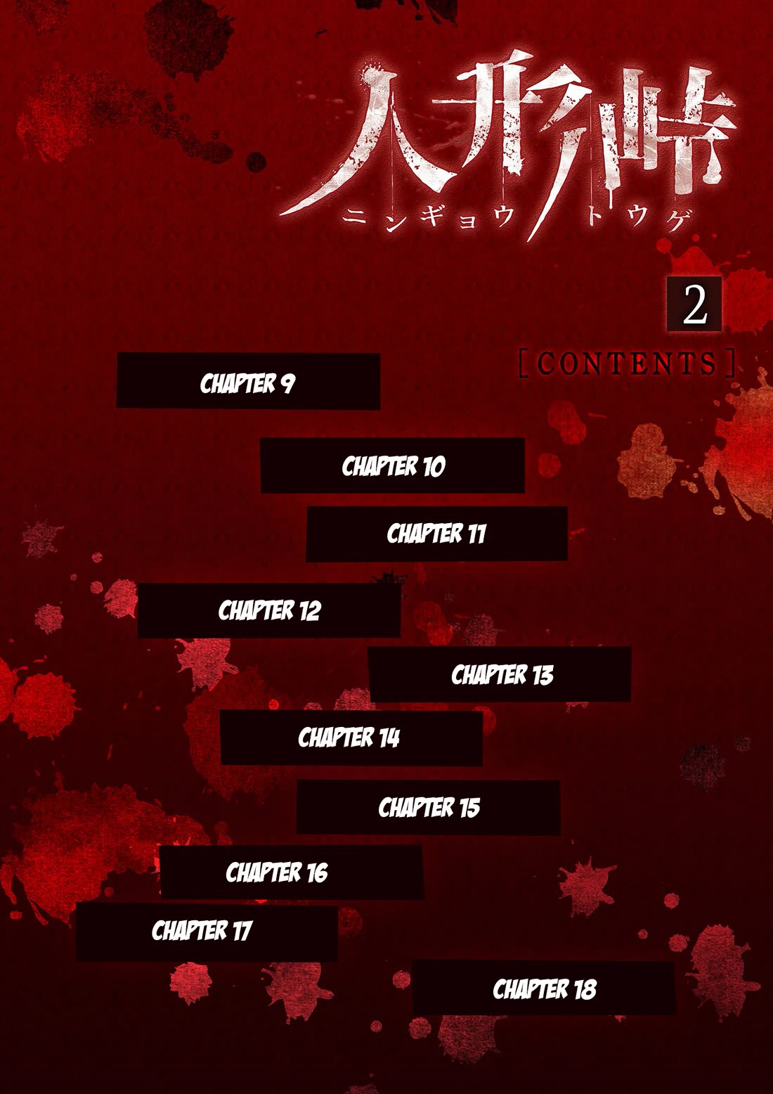 Ningyou Touge chapter 9 page 3