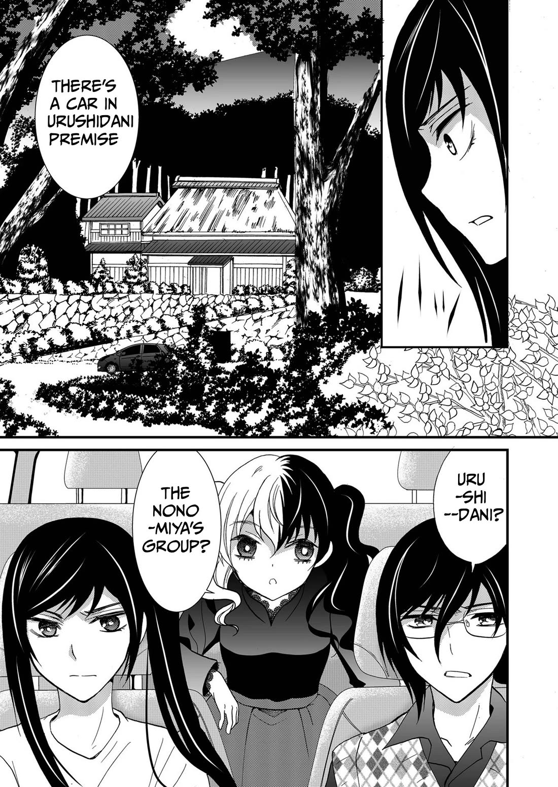 Ningyou Touge chapter 93 page 20