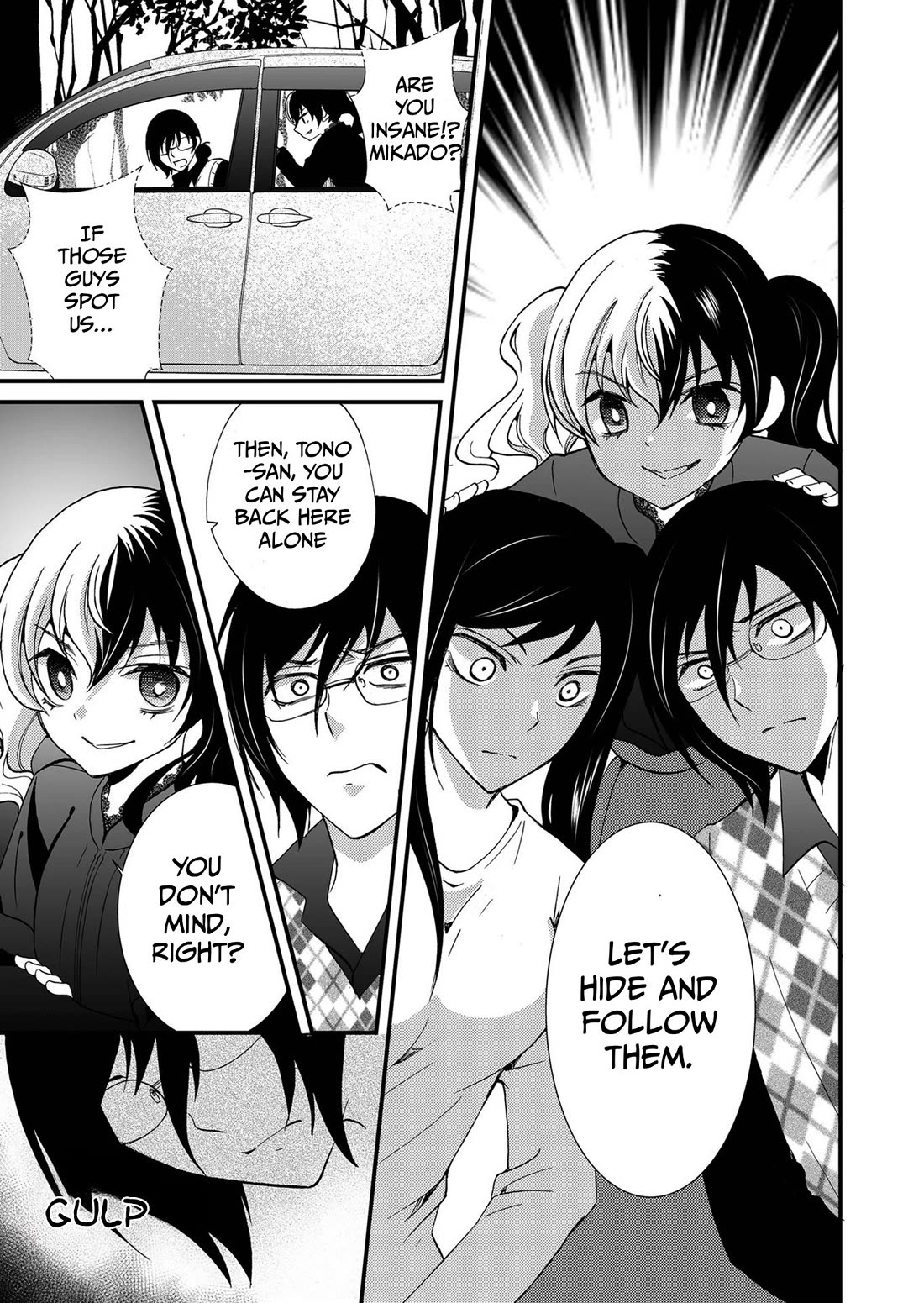Ningyou Touge chapter 94 page 6