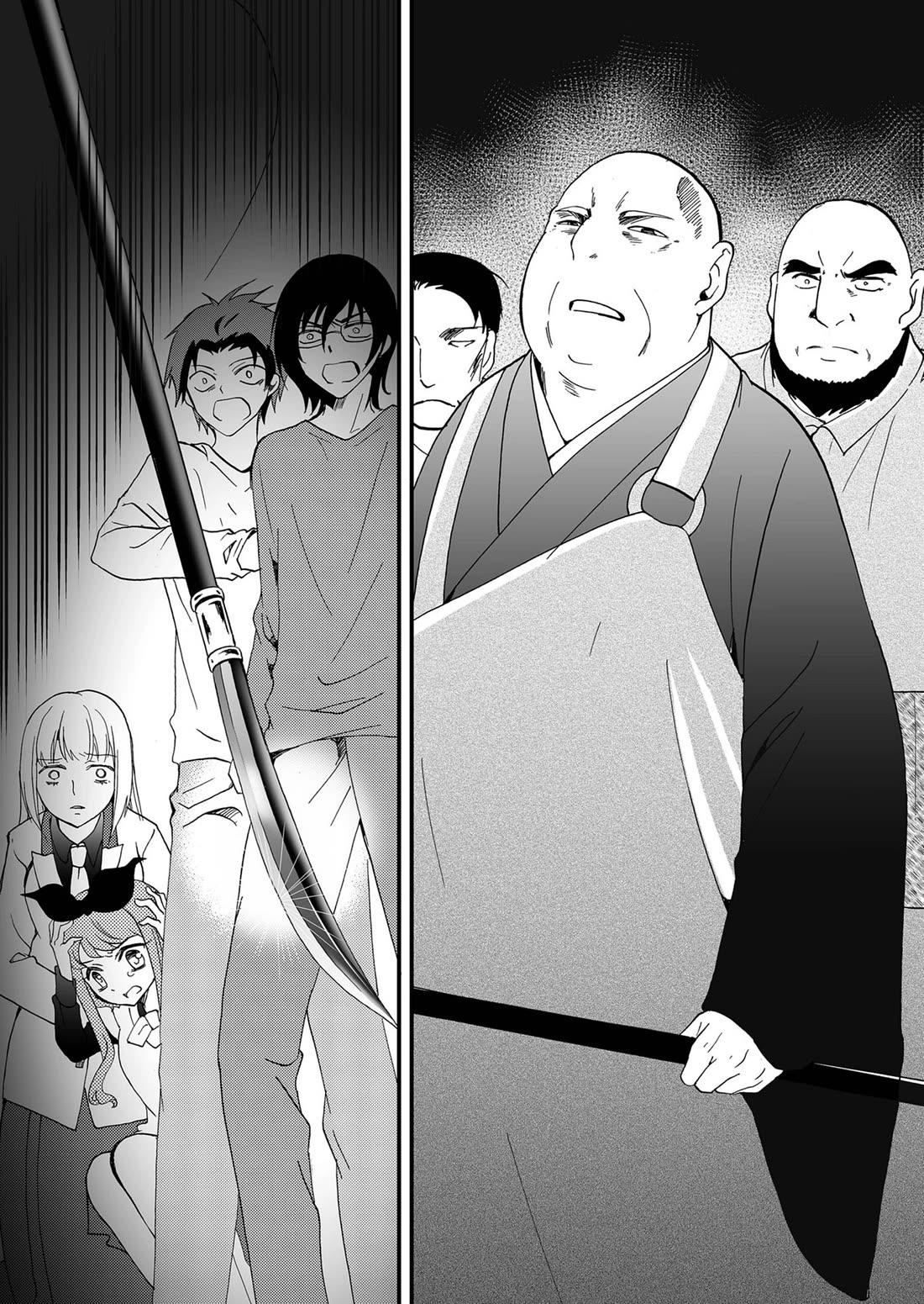 Ningyou Touge chapter 98 page 17
