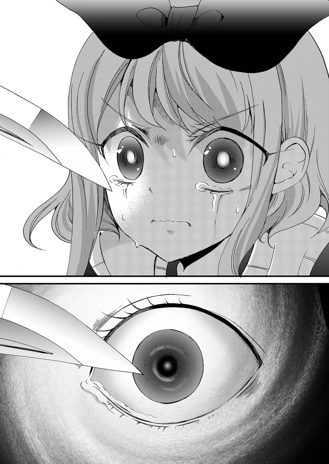 Ningyou Touge chapter 98 page 20
